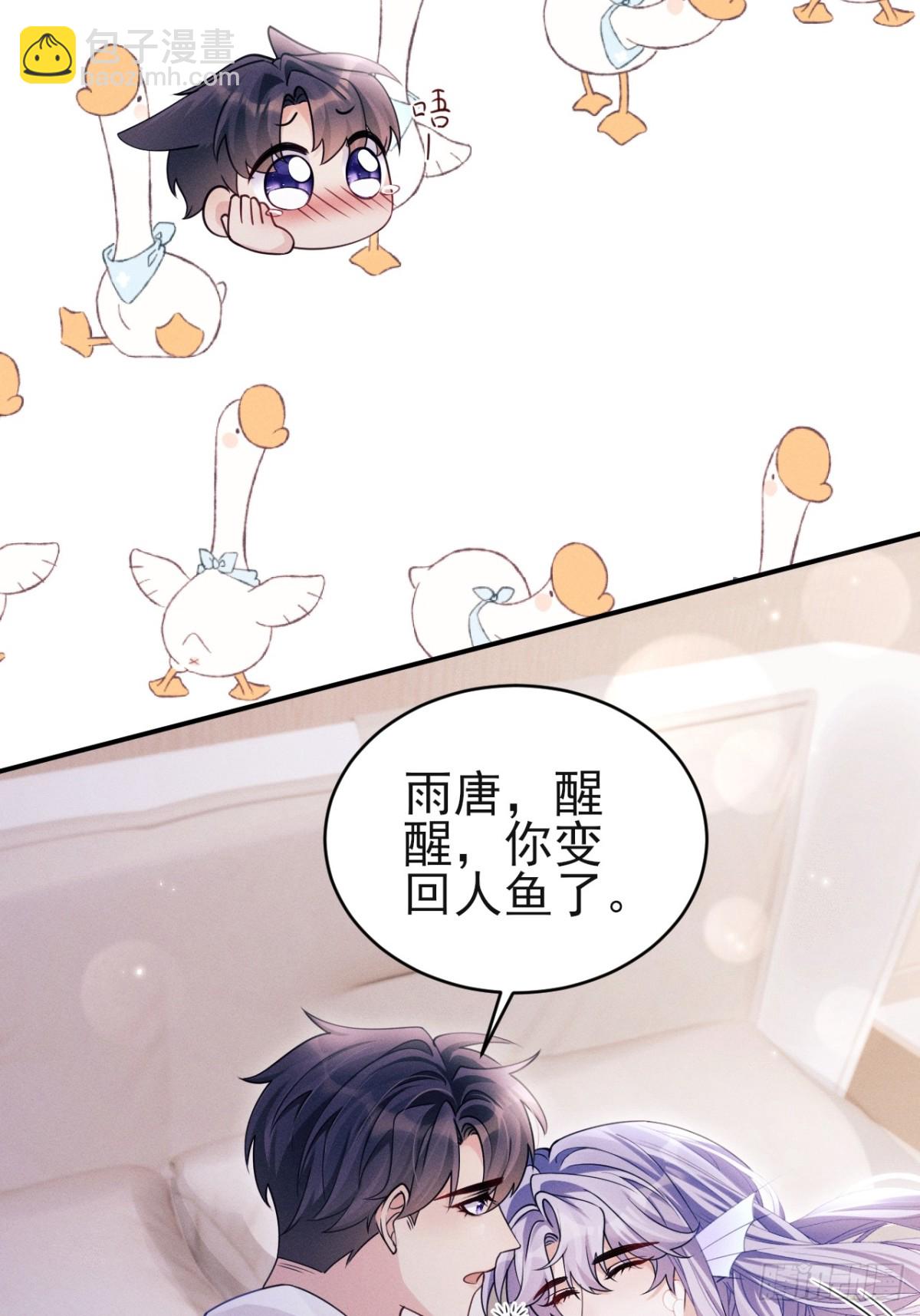 144.不受控制？(1/2)-第148话