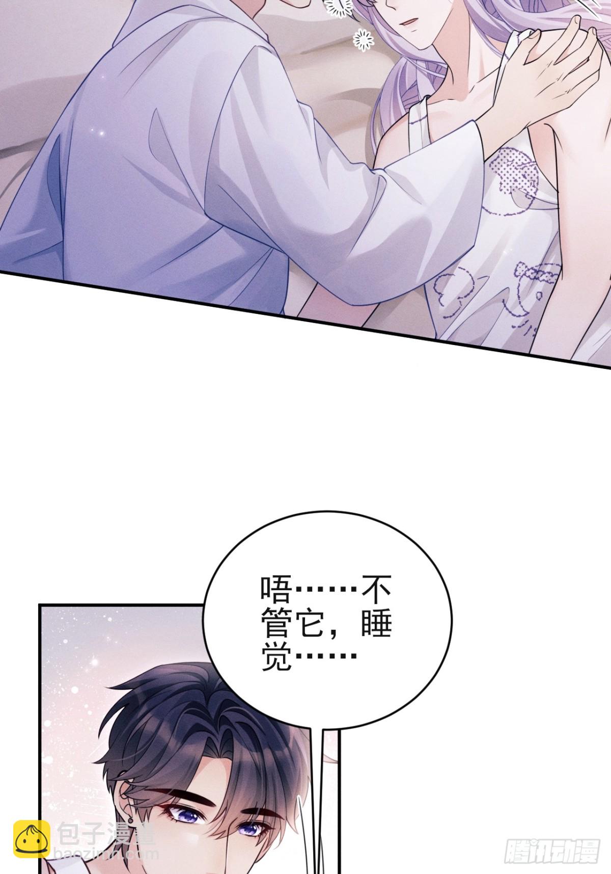 144.不受控制？(1/2)-第148话