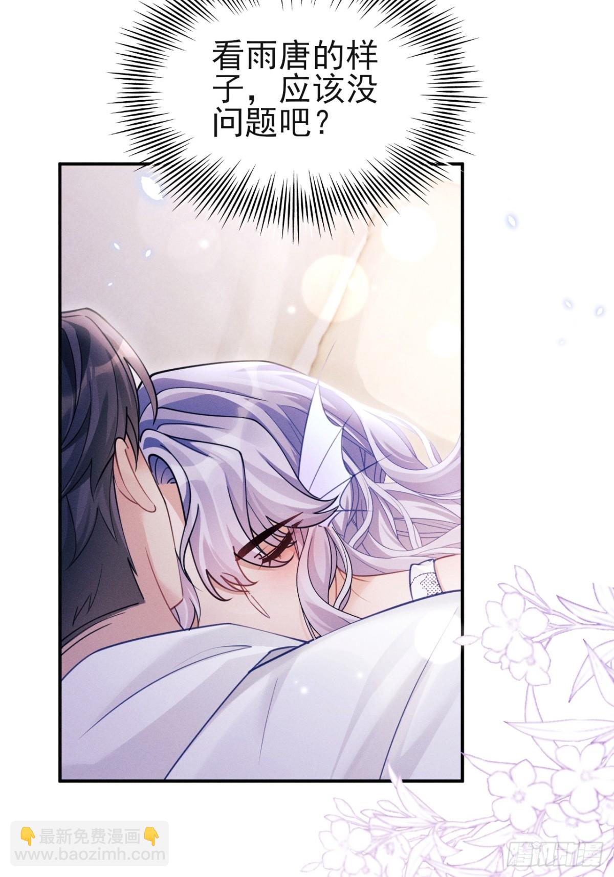 144.不受控制？(1/2)-第148话