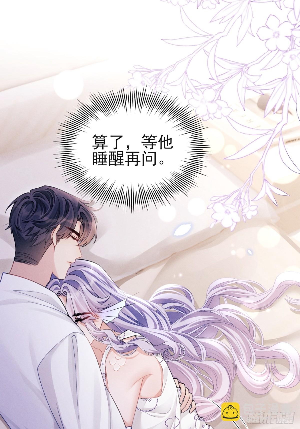 144.不受控制？(1/2)-第148话