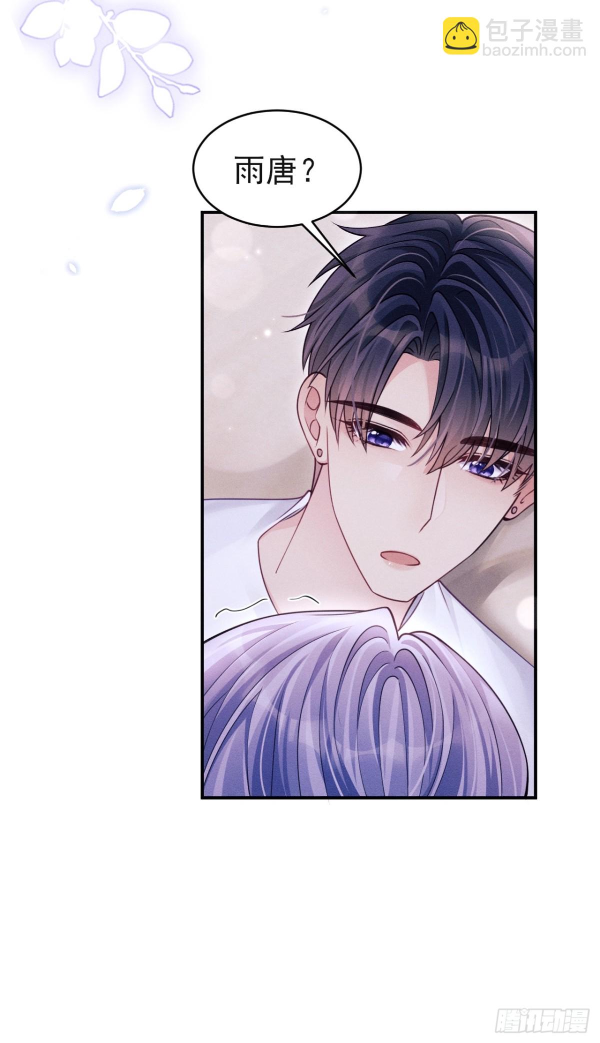 144.不受控制？(1/2)-第148话