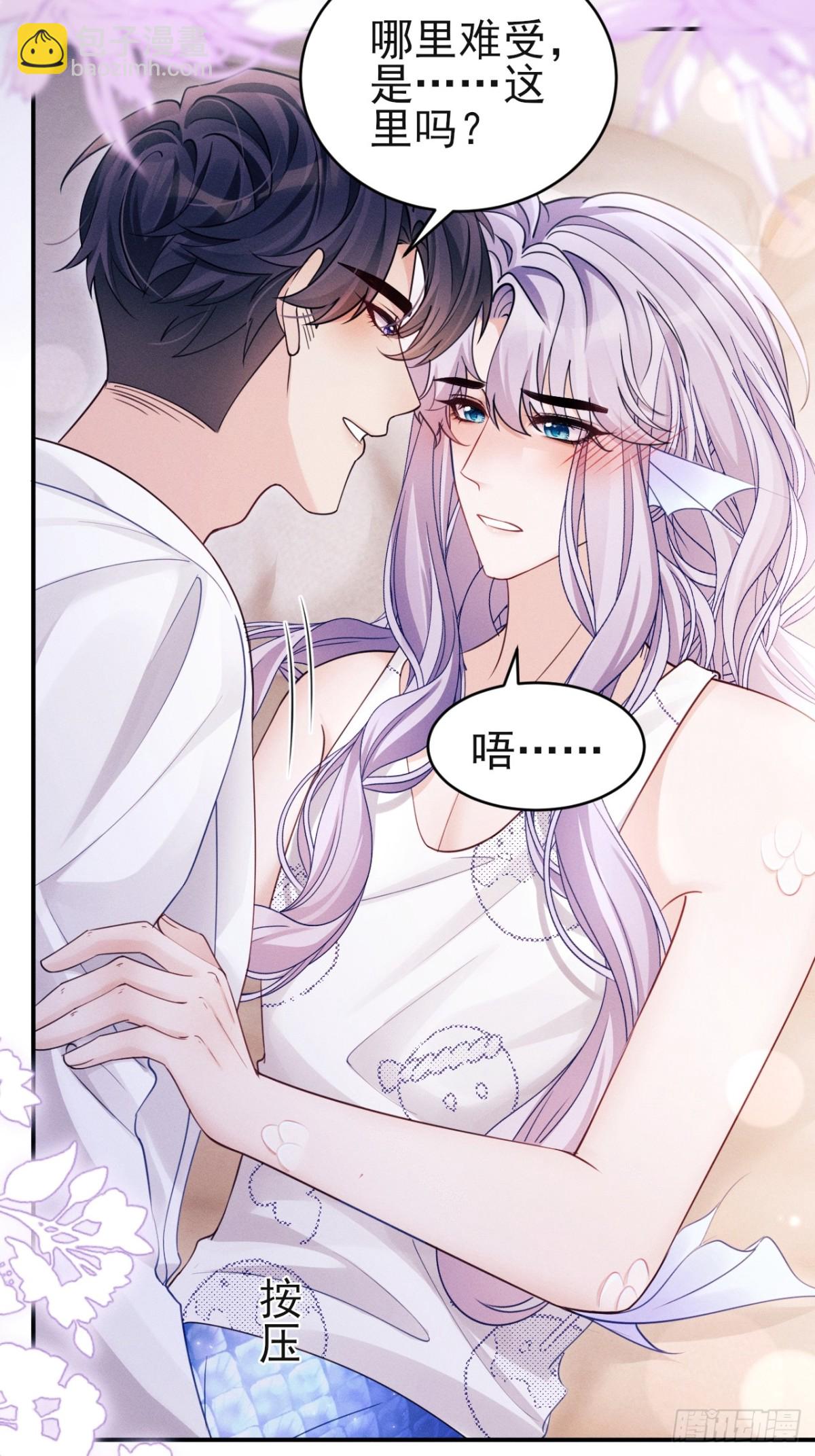 144.不受控制？(1/2)-第148话