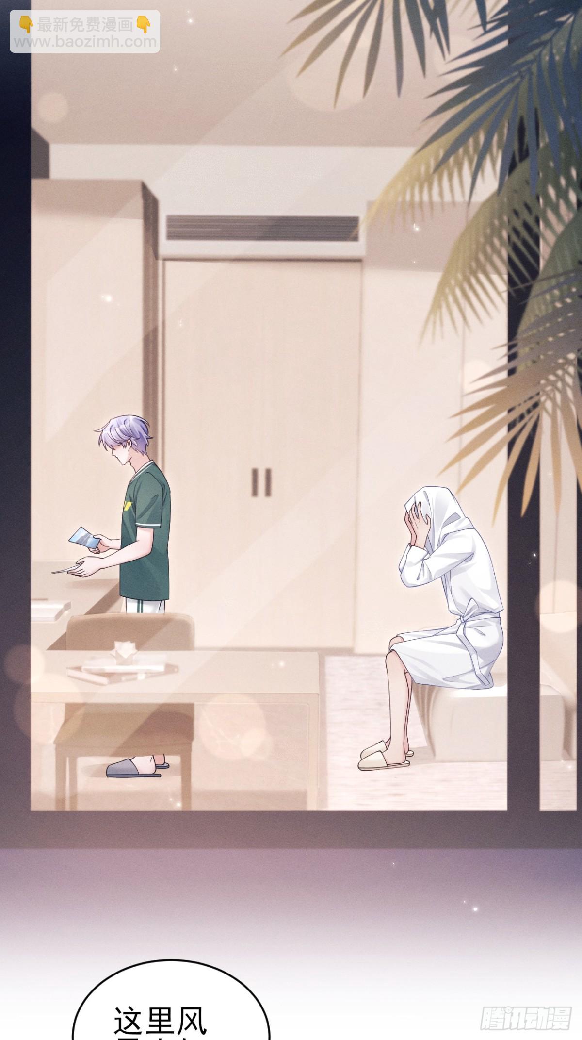 144.不受控制？(1/2)-第148话