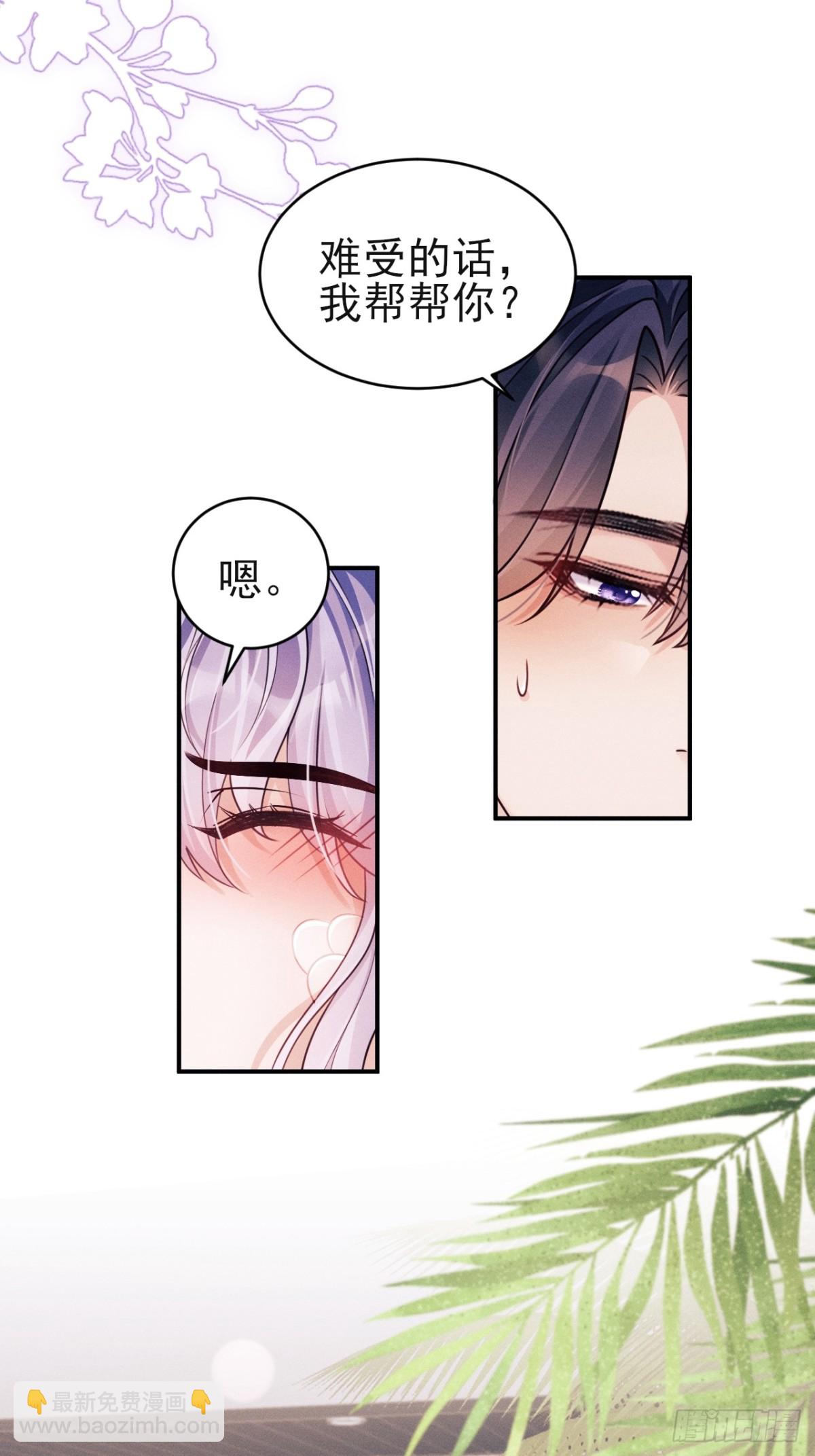 144.不受控制？(1/2)-第148话