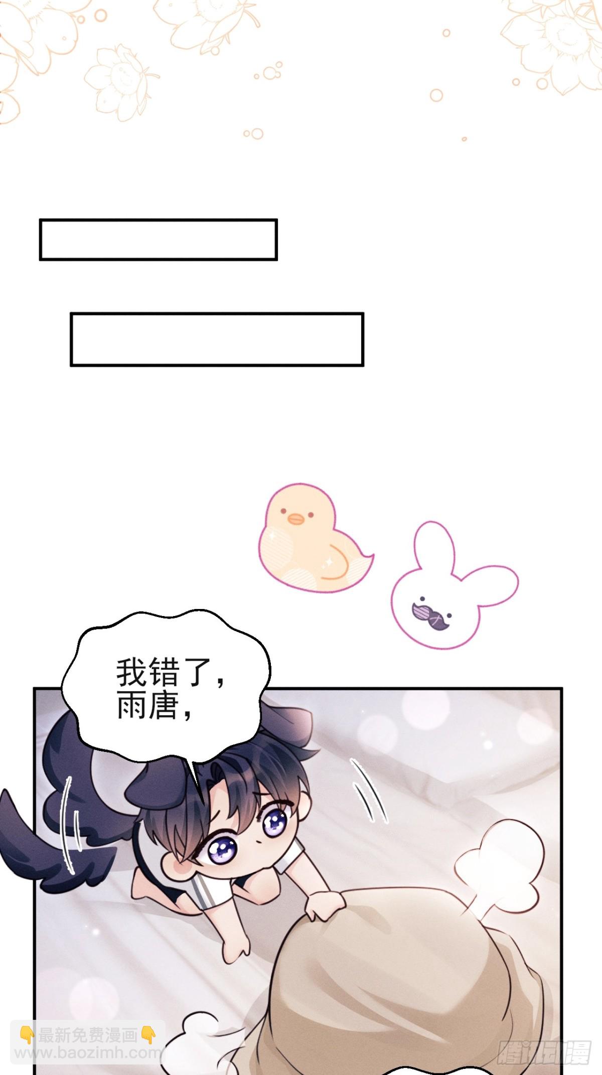 144.不受控制？(1/2)-第148话