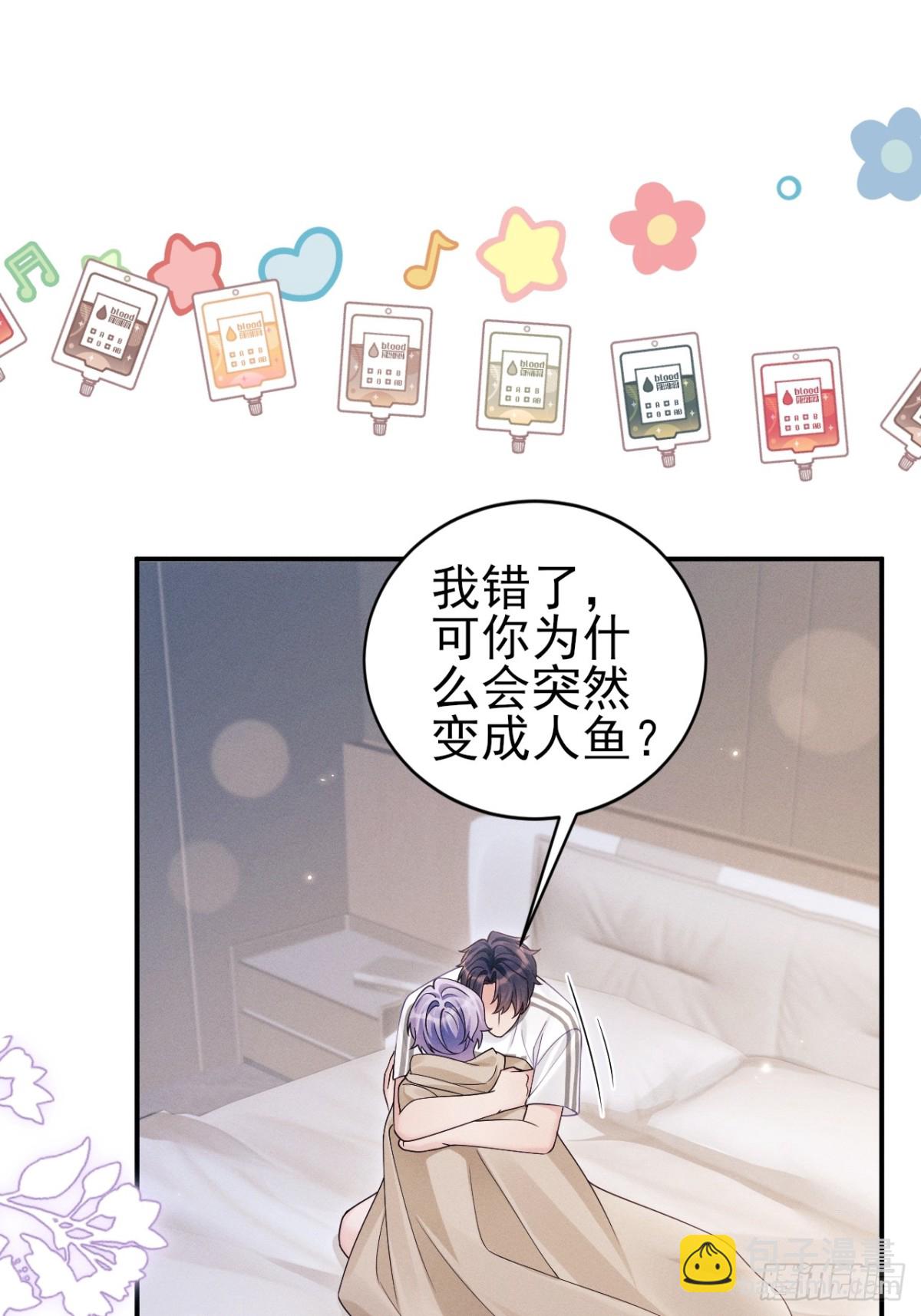 144.不受控制？(1/2)-第148话