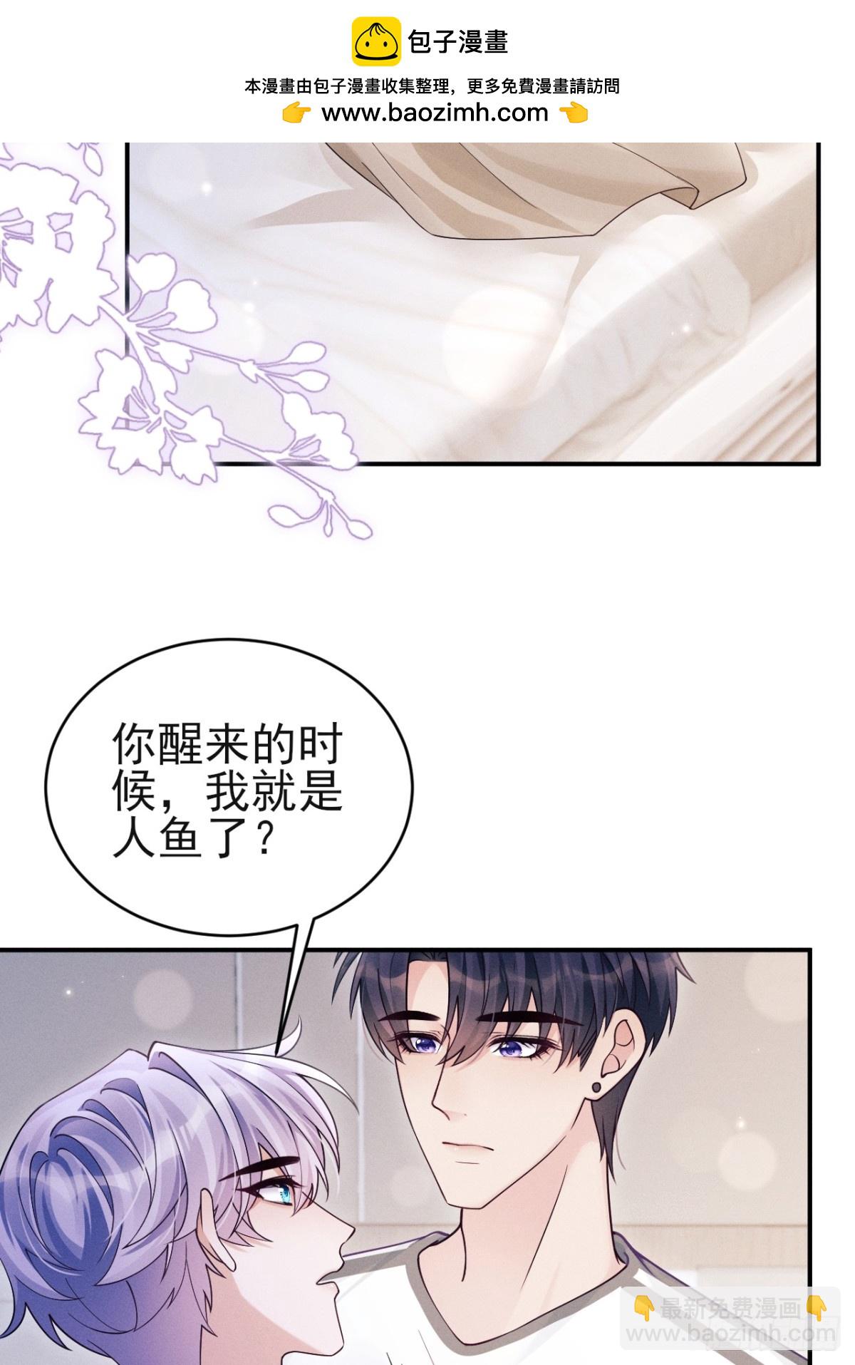 144.不受控制？(1/2)-第148话