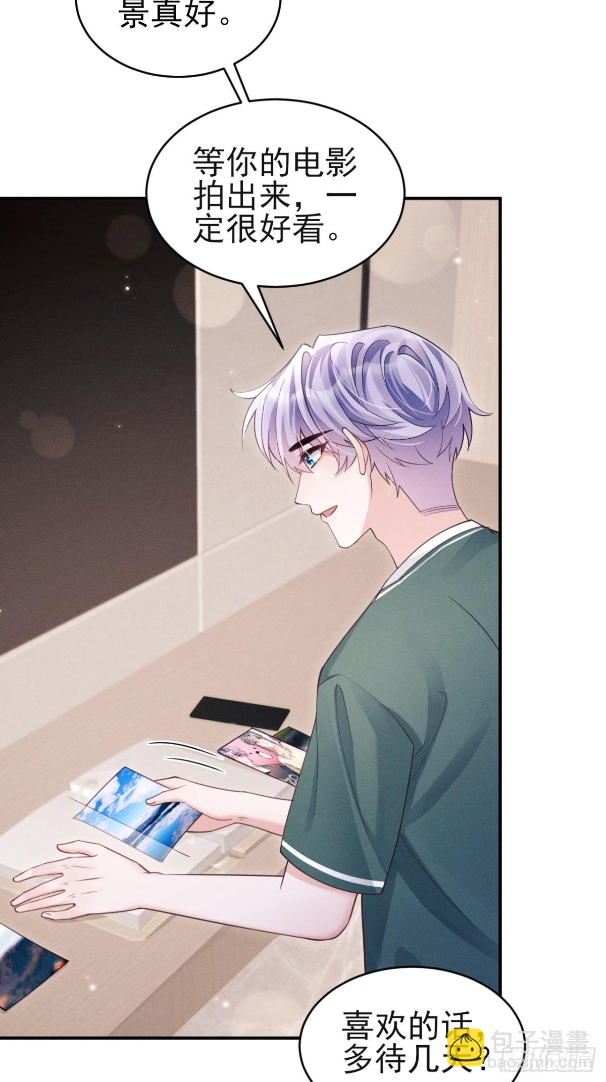 144.不受控制？(1/2)-第148话