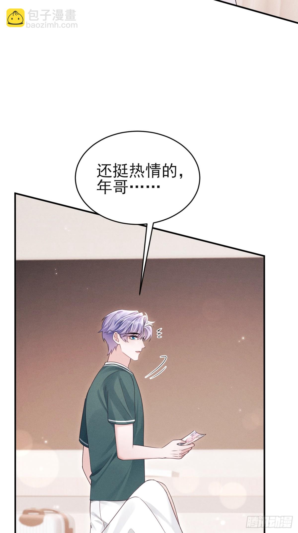 144.不受控制？(1/2)-第148话