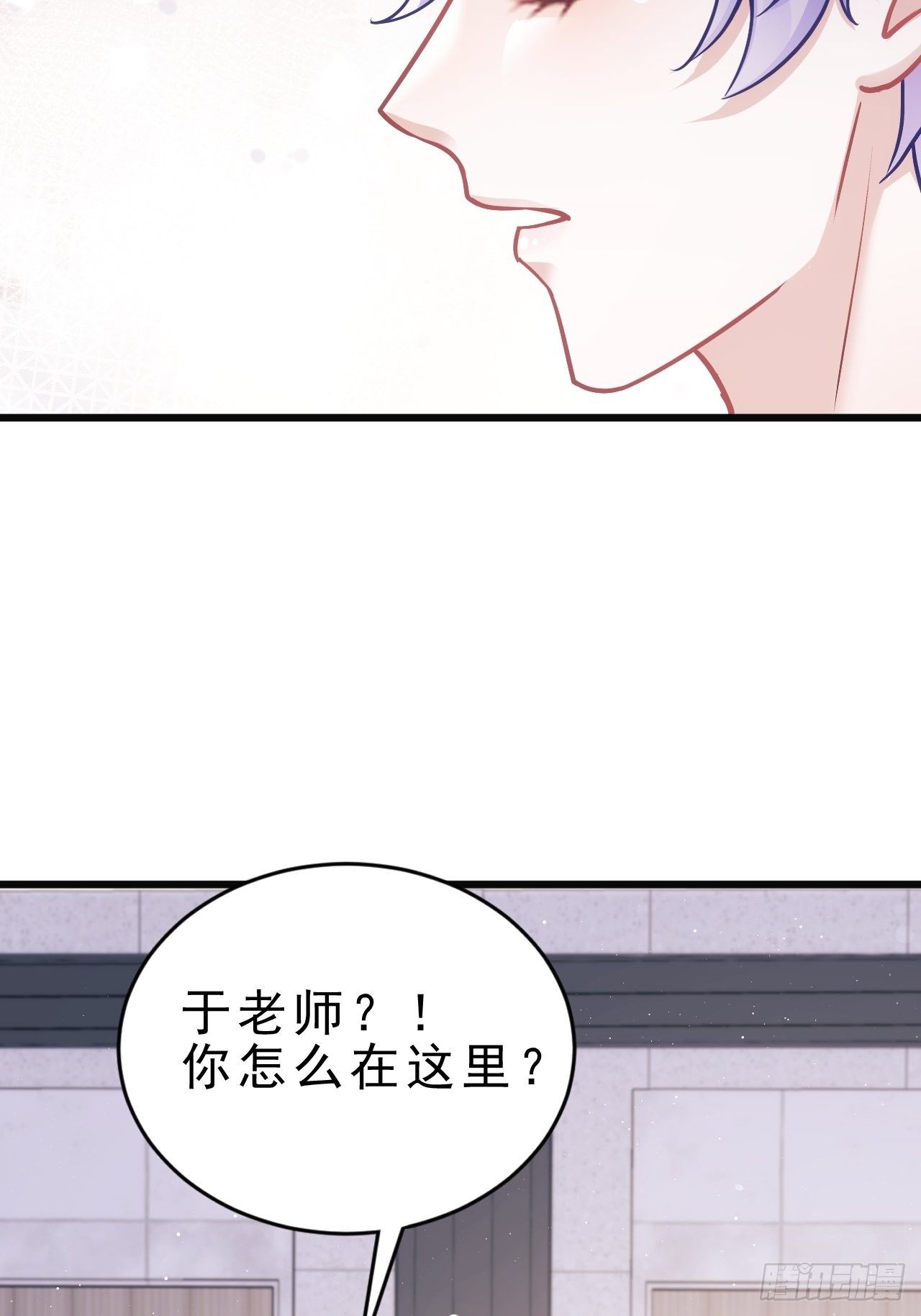 15.老规矩(1/2)-第16话