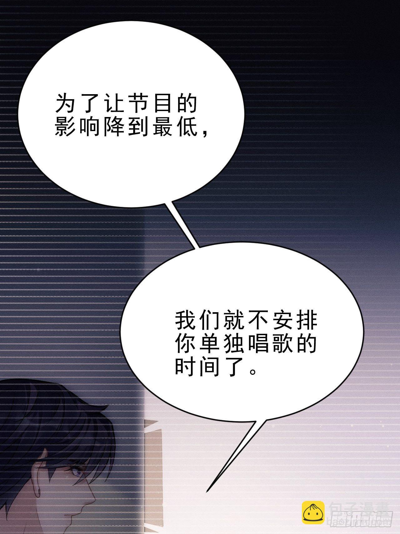 15.老规矩(1/2)-第16话