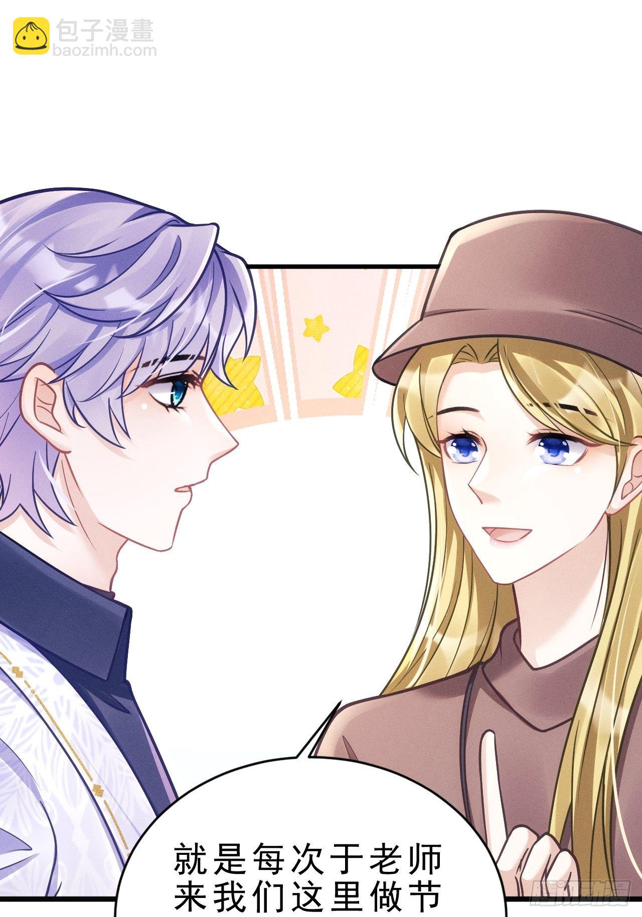 15.老规矩(1/2)-第16话