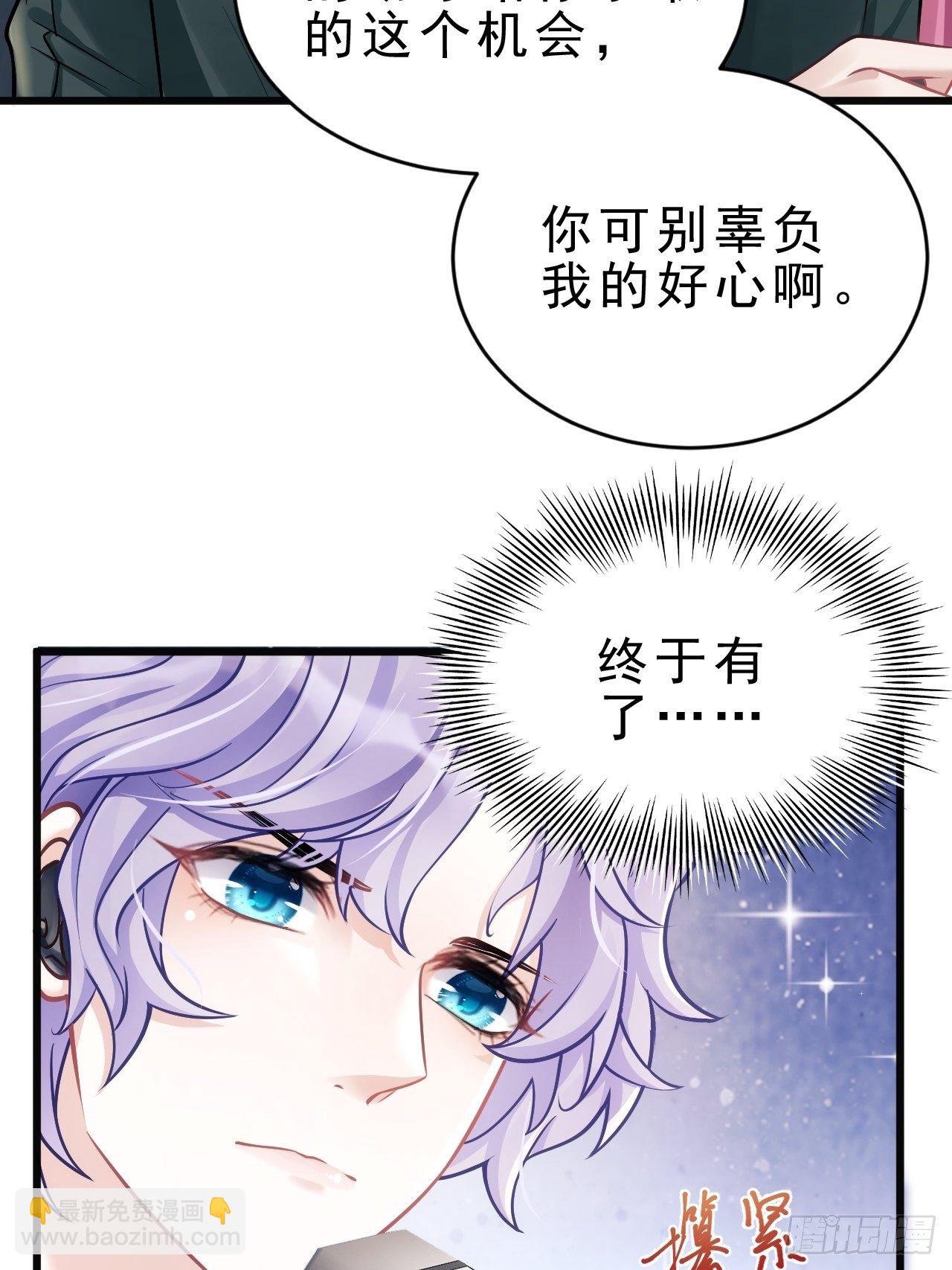 15.老规矩(1/2)-第16话