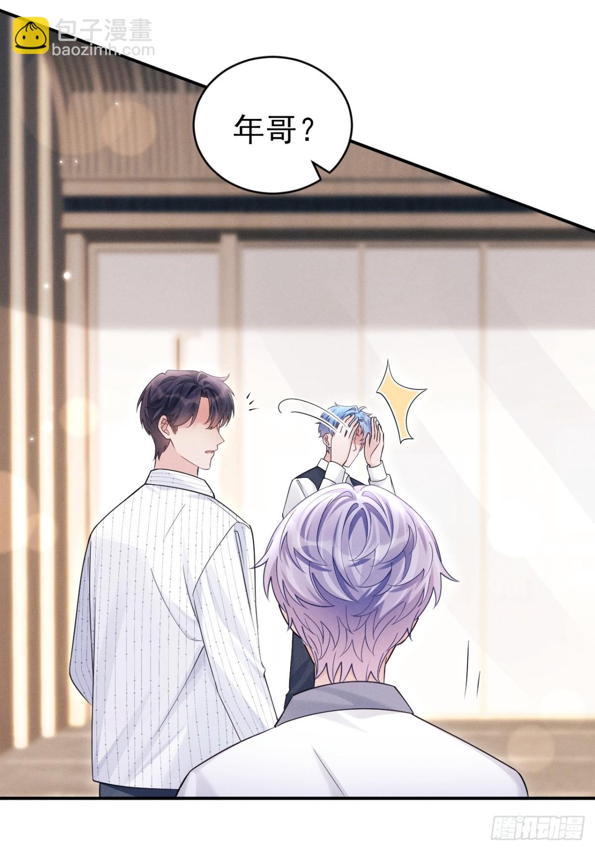 146.捣乱的人(1/2)-第150话