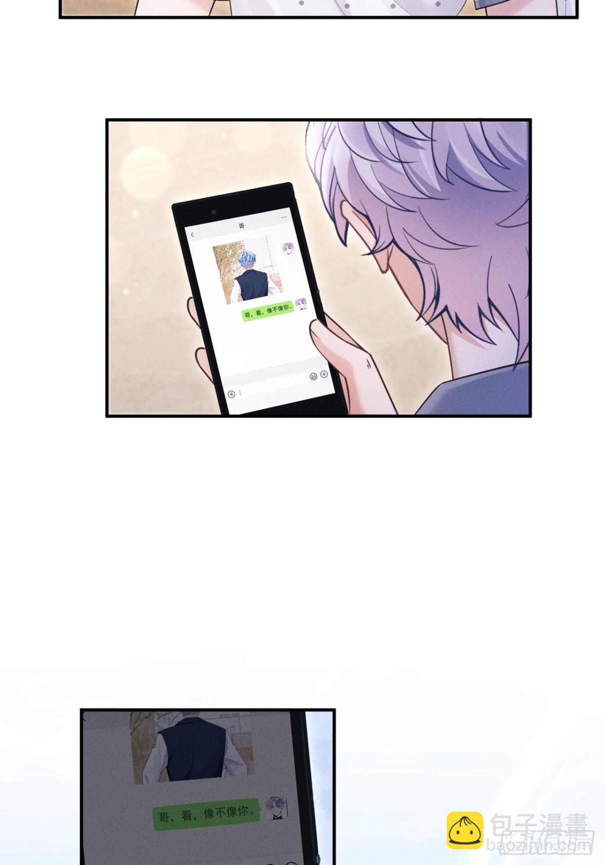 146.捣乱的人(1/2)-第150话