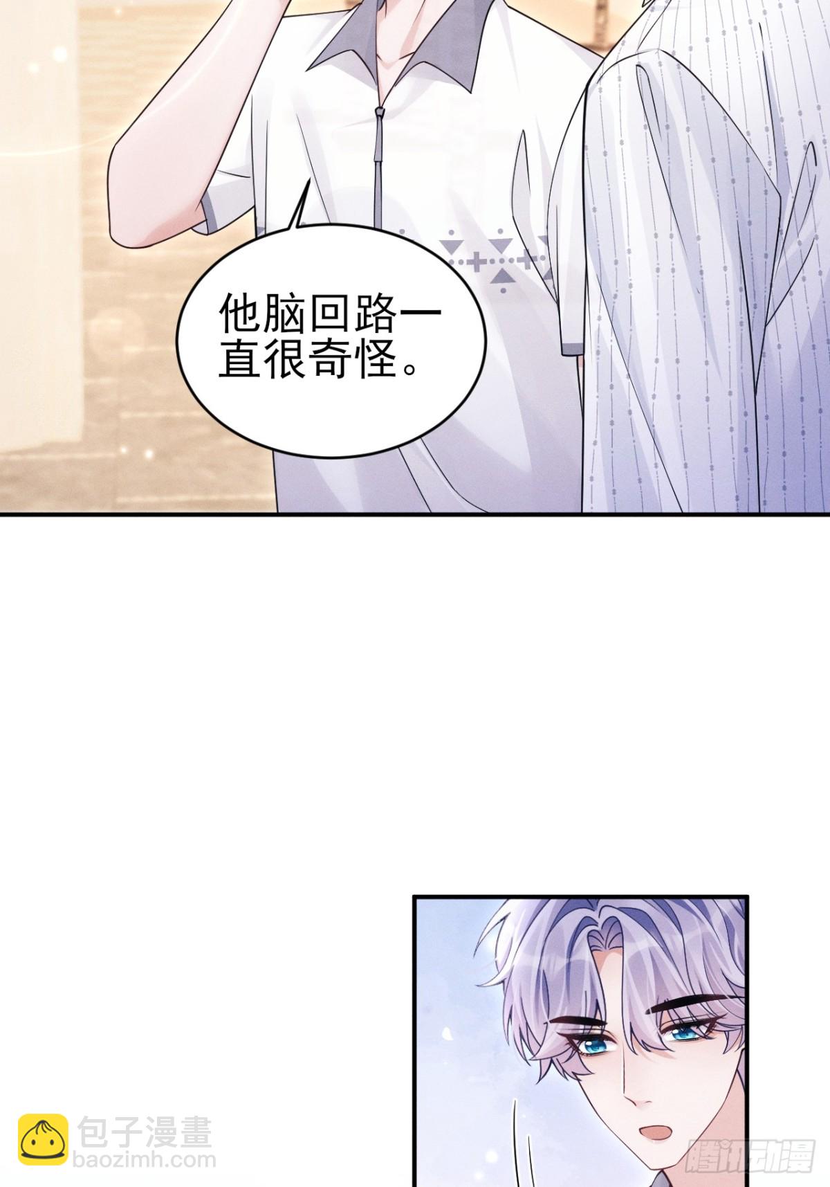 146.捣乱的人(1/2)-第150话