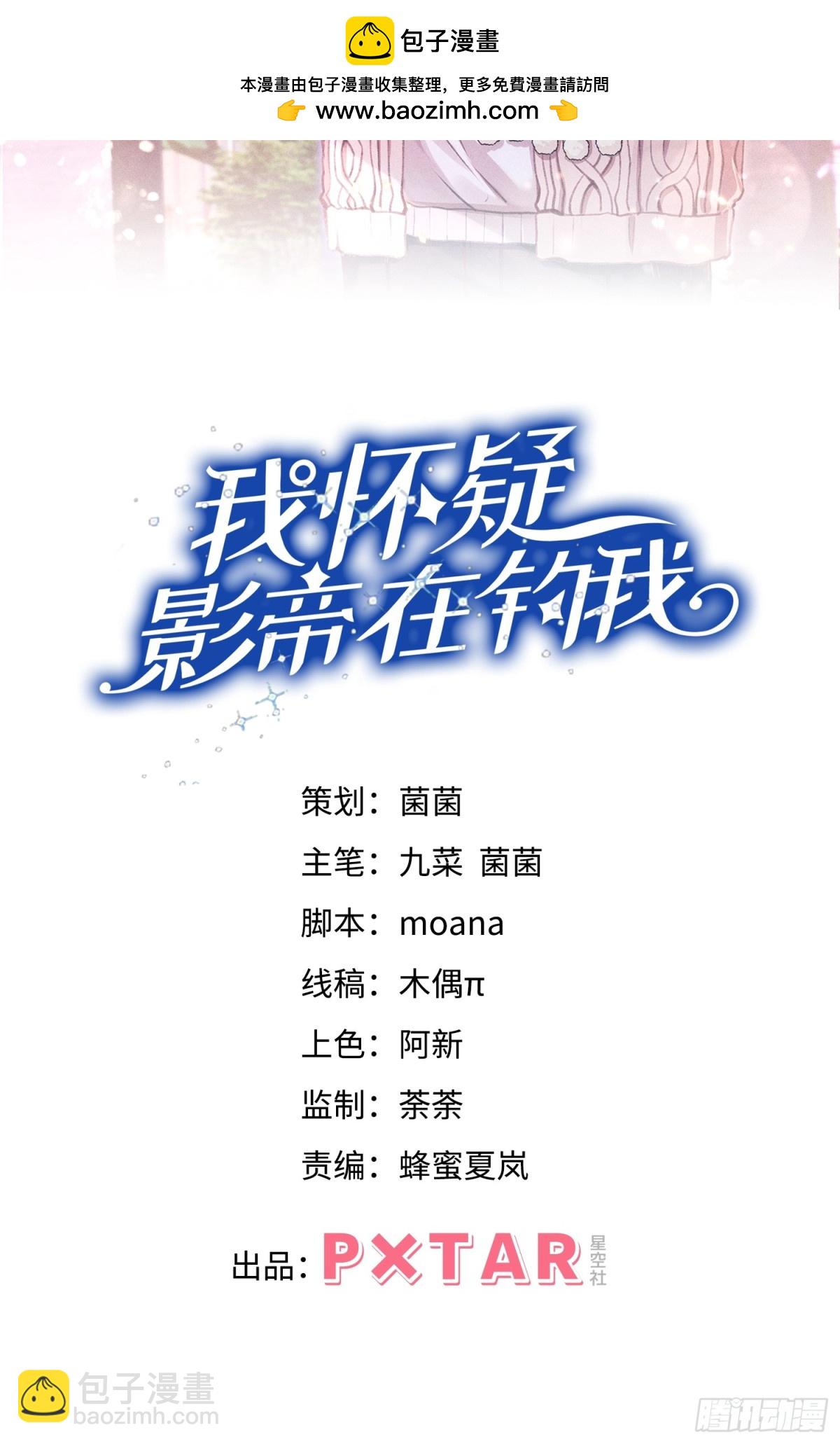 146.捣乱的人(1/2)-第150话