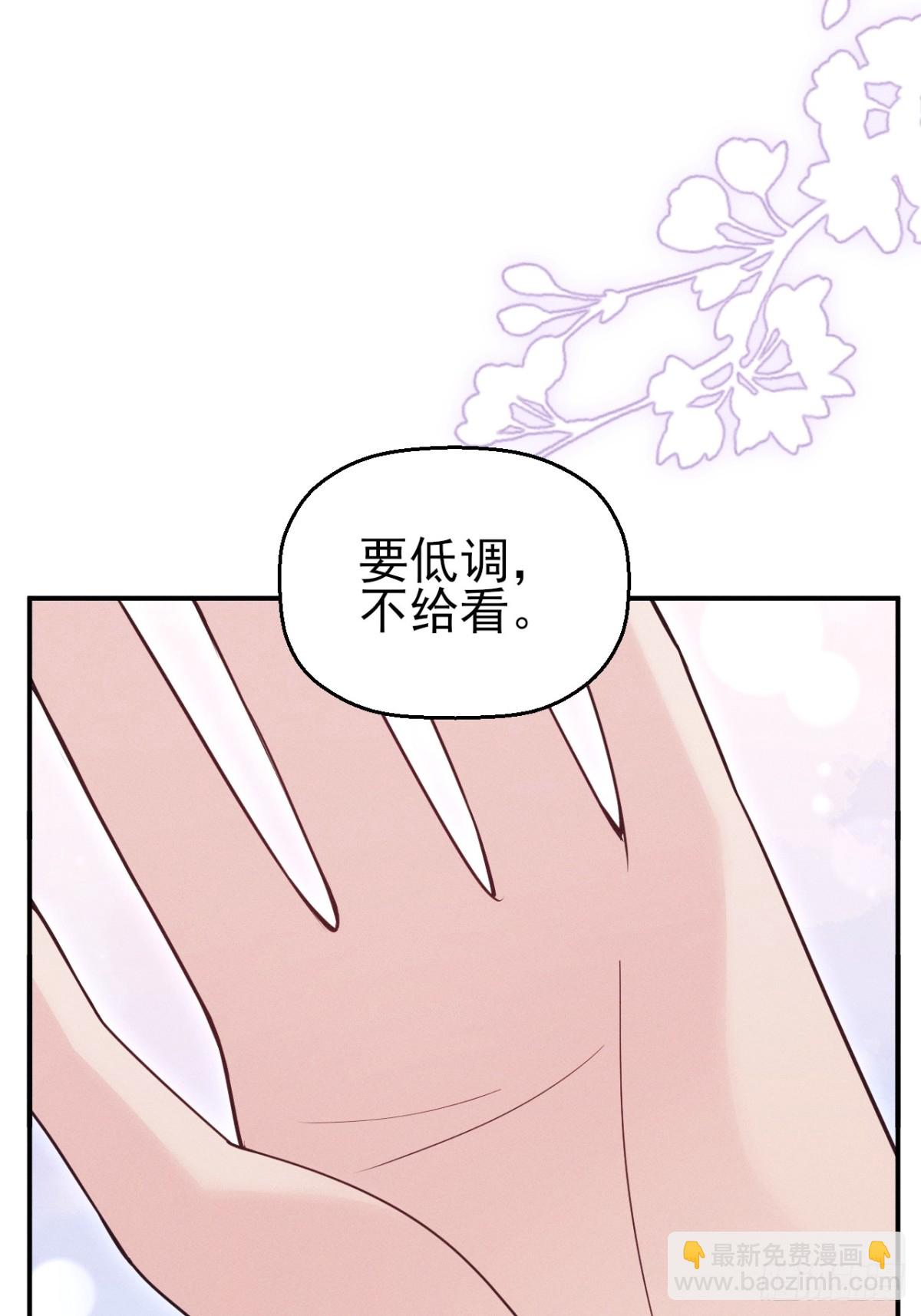 146.捣乱的人(1/2)-第150话