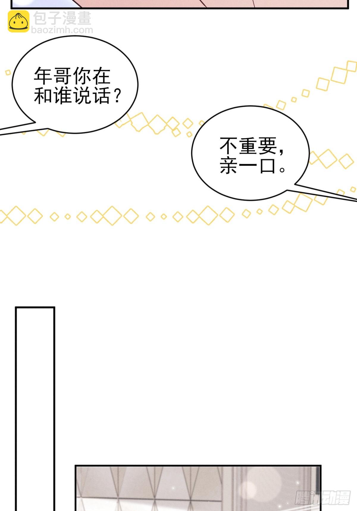 146.捣乱的人(1/2)-第150话