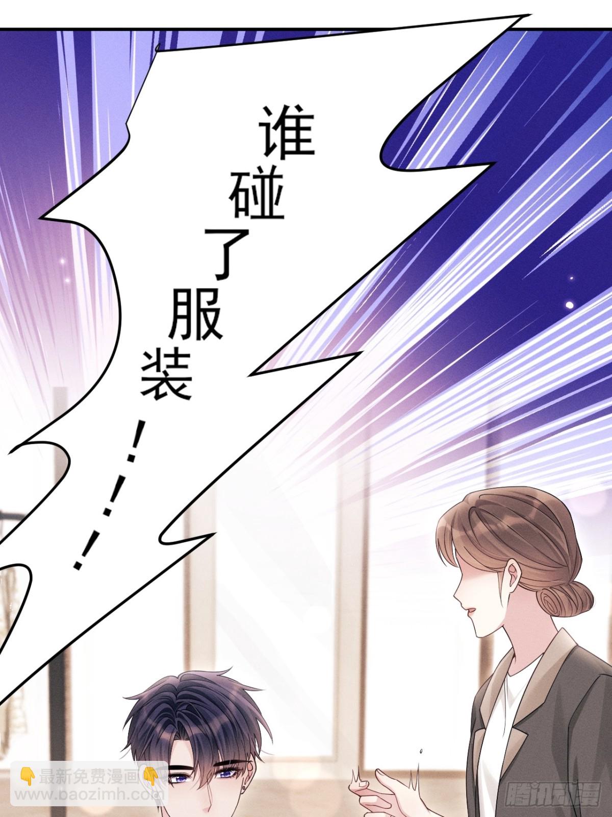 146.捣乱的人(1/2)-第150话