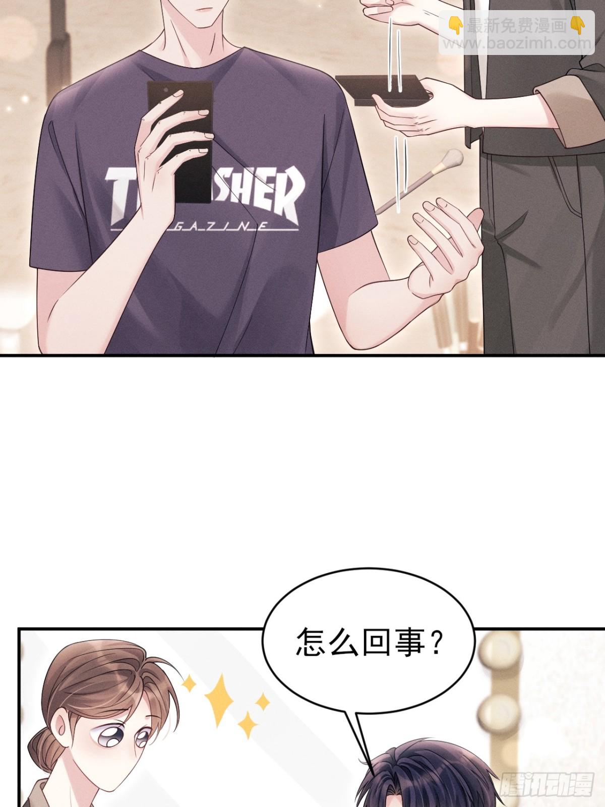 146.捣乱的人(1/2)-第150话