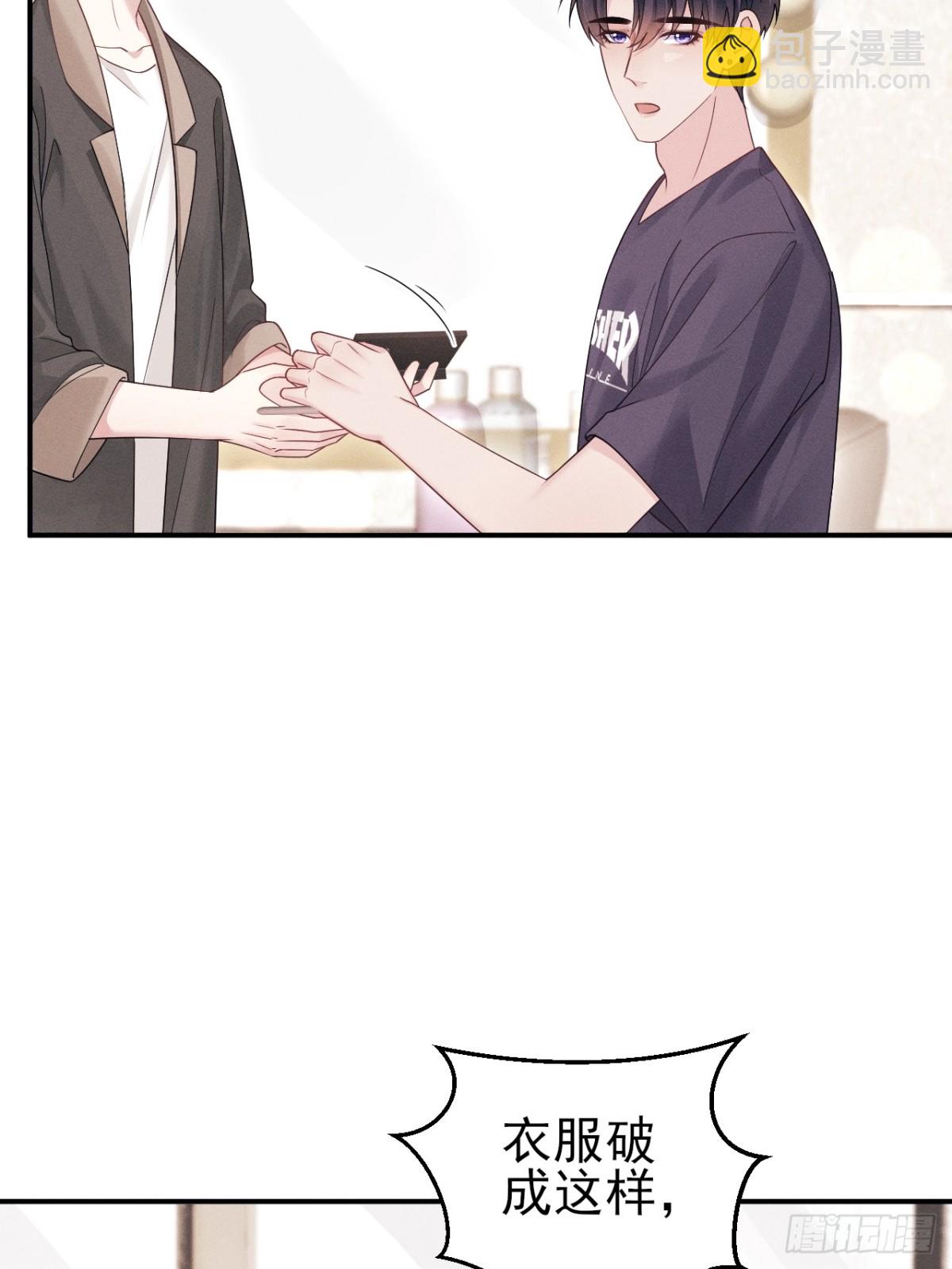 146.捣乱的人(1/2)-第150话