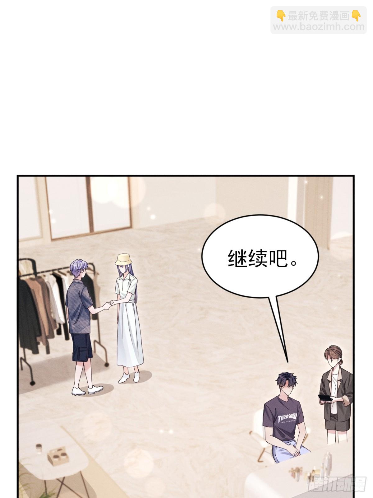 146.捣乱的人(1/2)-第150话