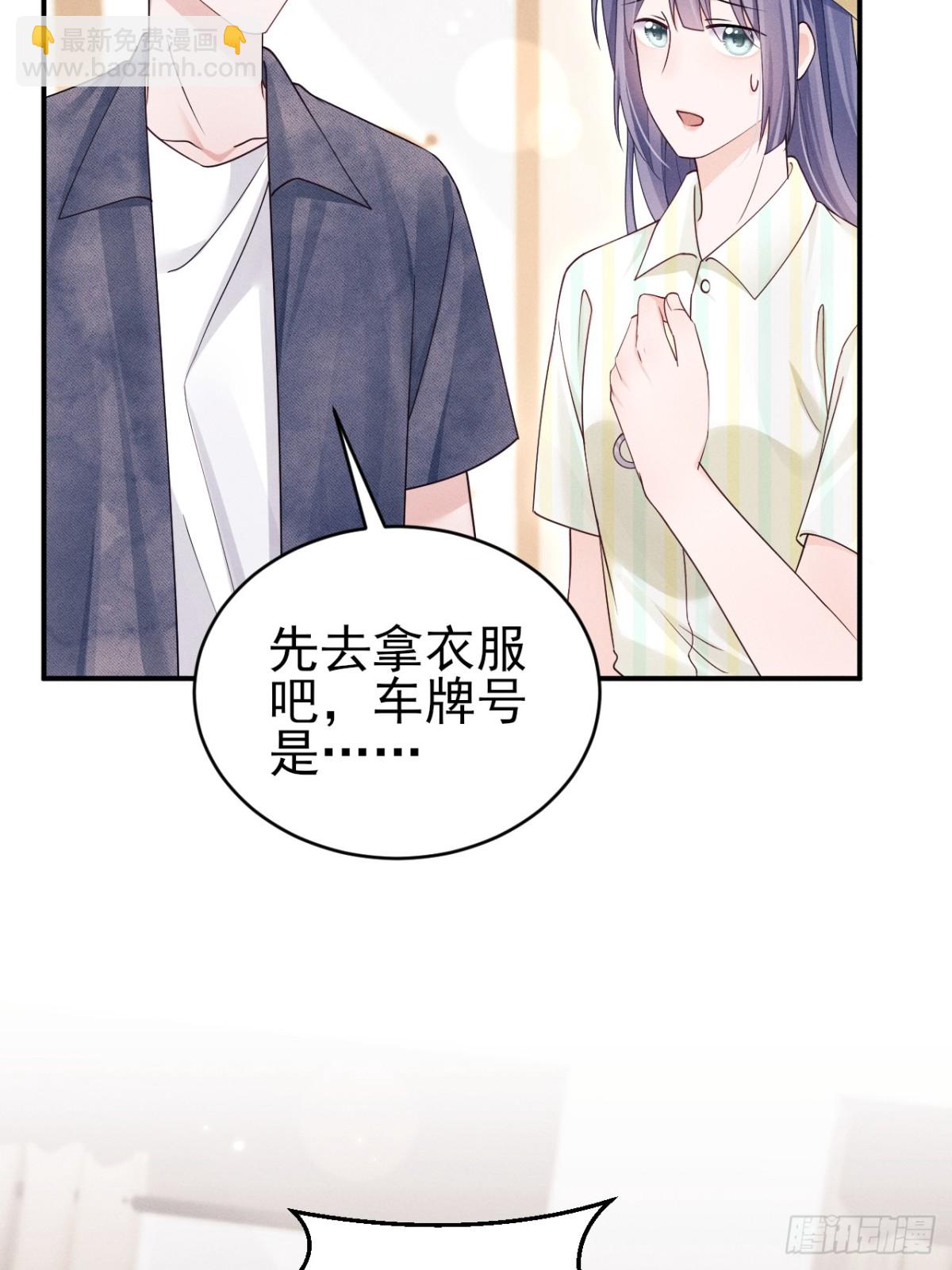 146.捣乱的人(1/2)-第150话