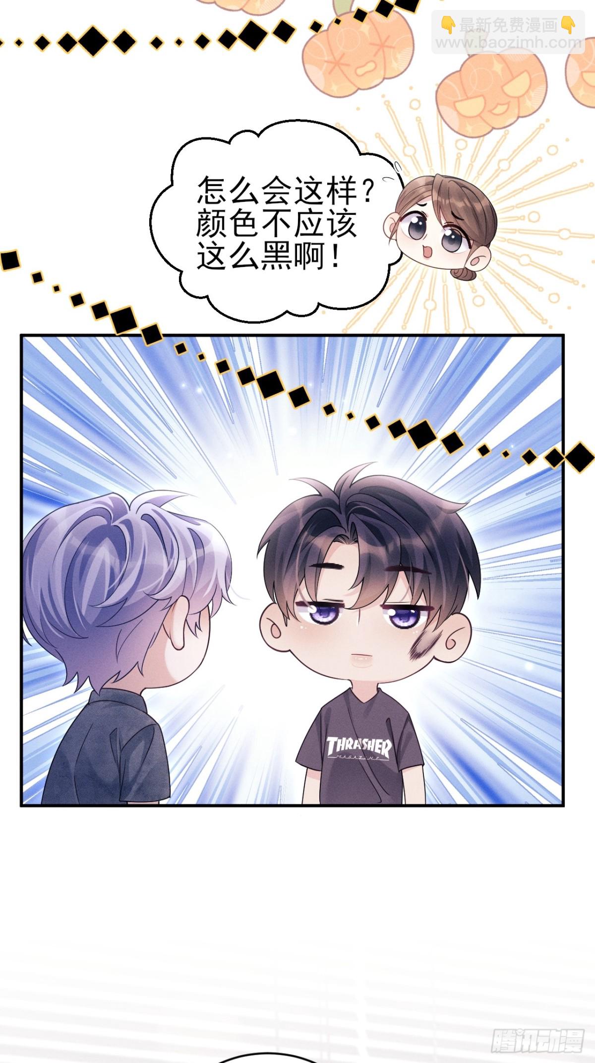 146.捣乱的人(1/2)-第150话