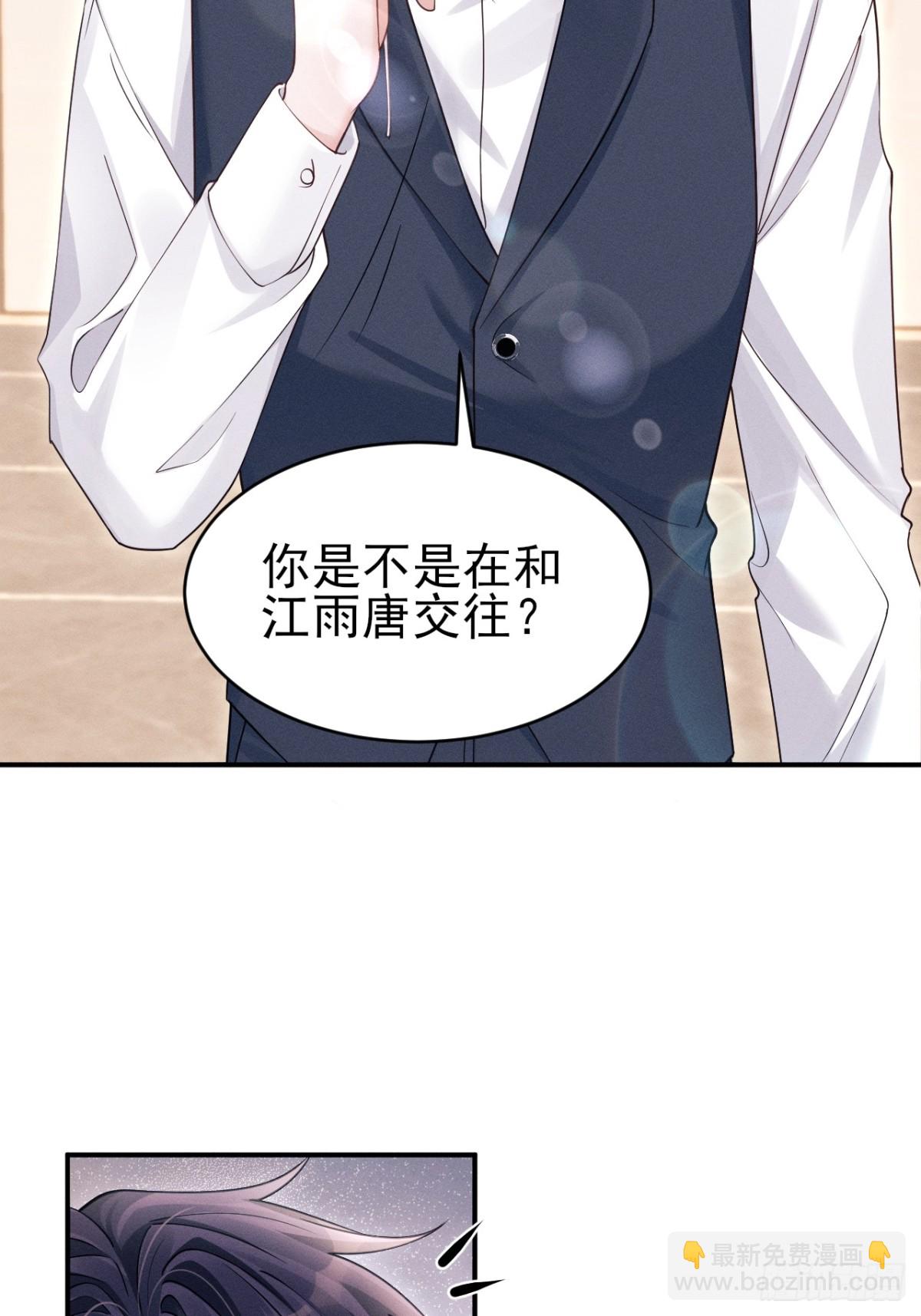 146.捣乱的人(1/2)-第150话