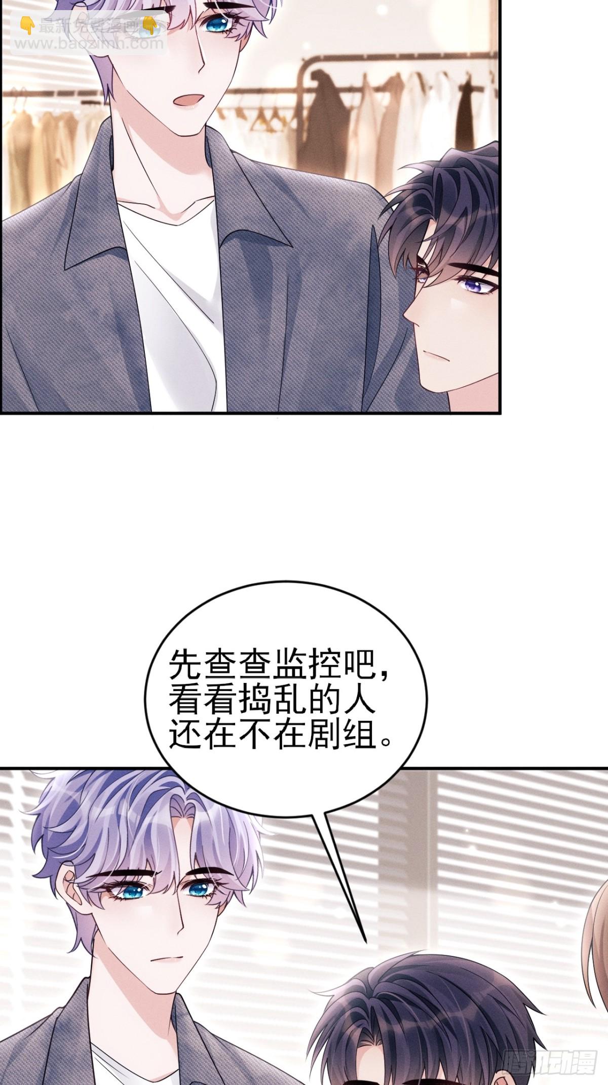 146.捣乱的人(1/2)-第150话