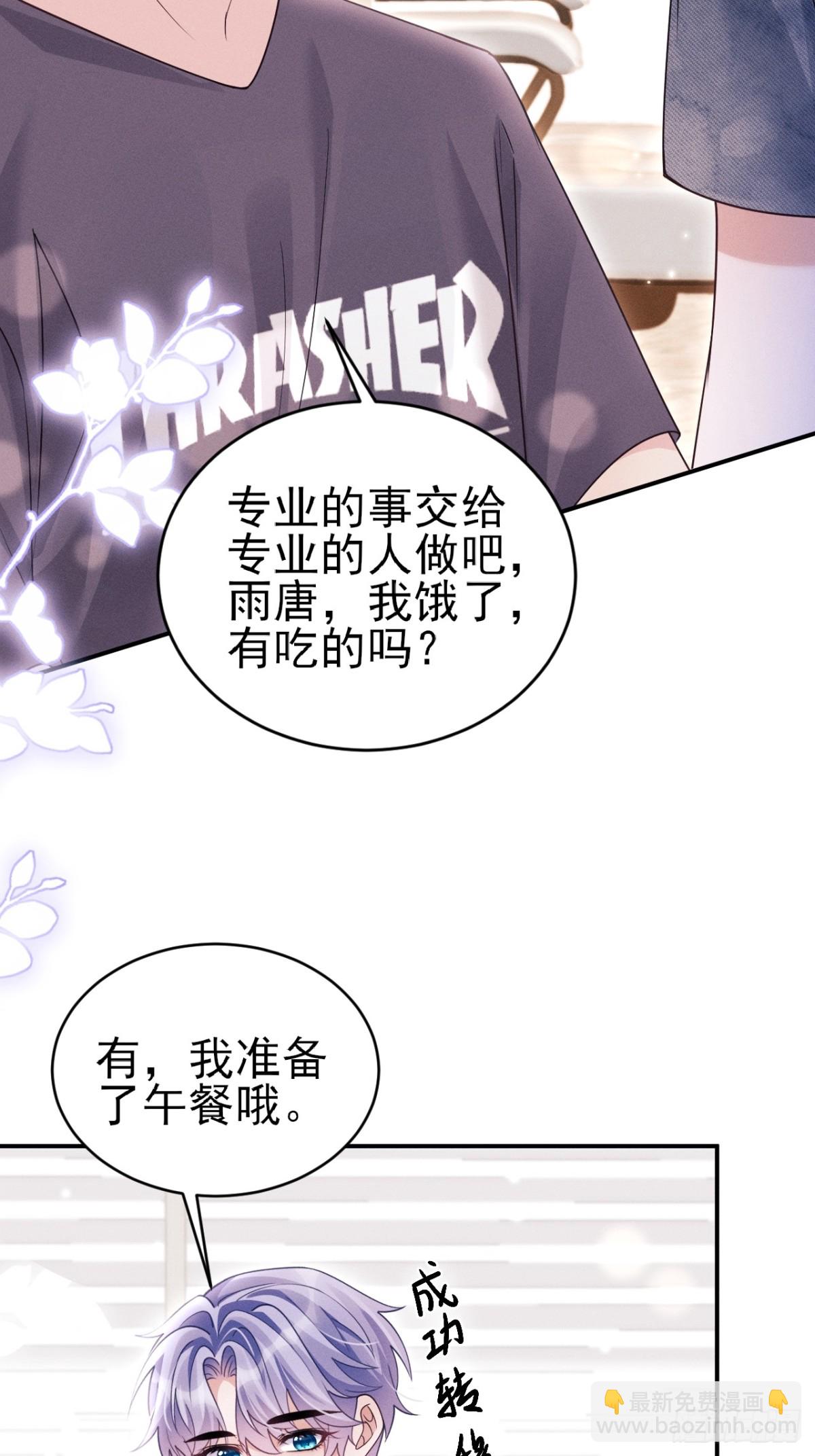 146.捣乱的人(1/2)-第150话