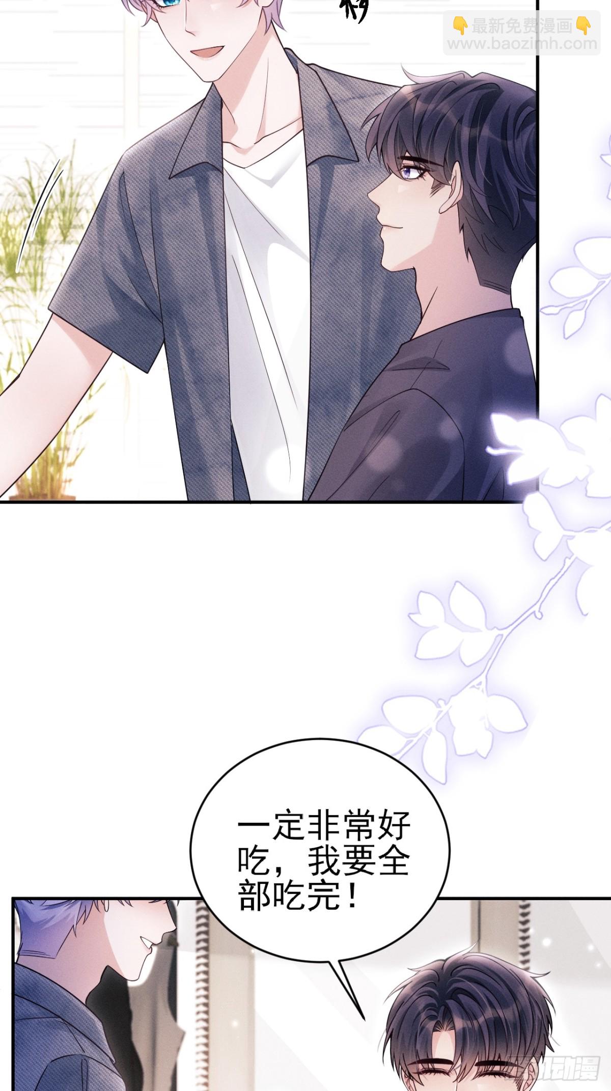 146.捣乱的人(1/2)-第150话