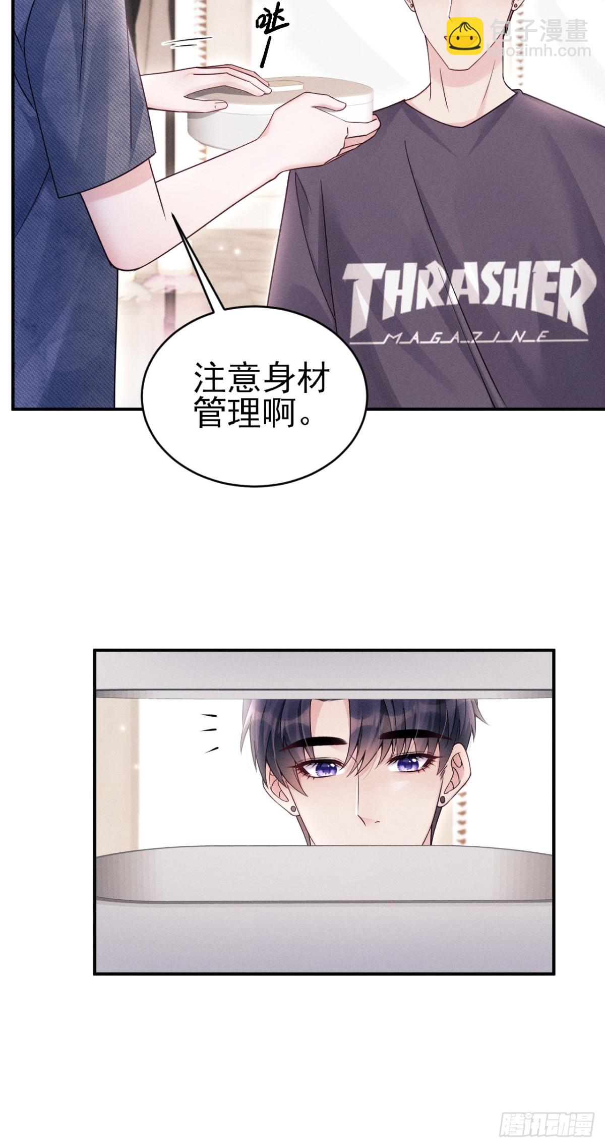 146.捣乱的人(1/2)-第150话