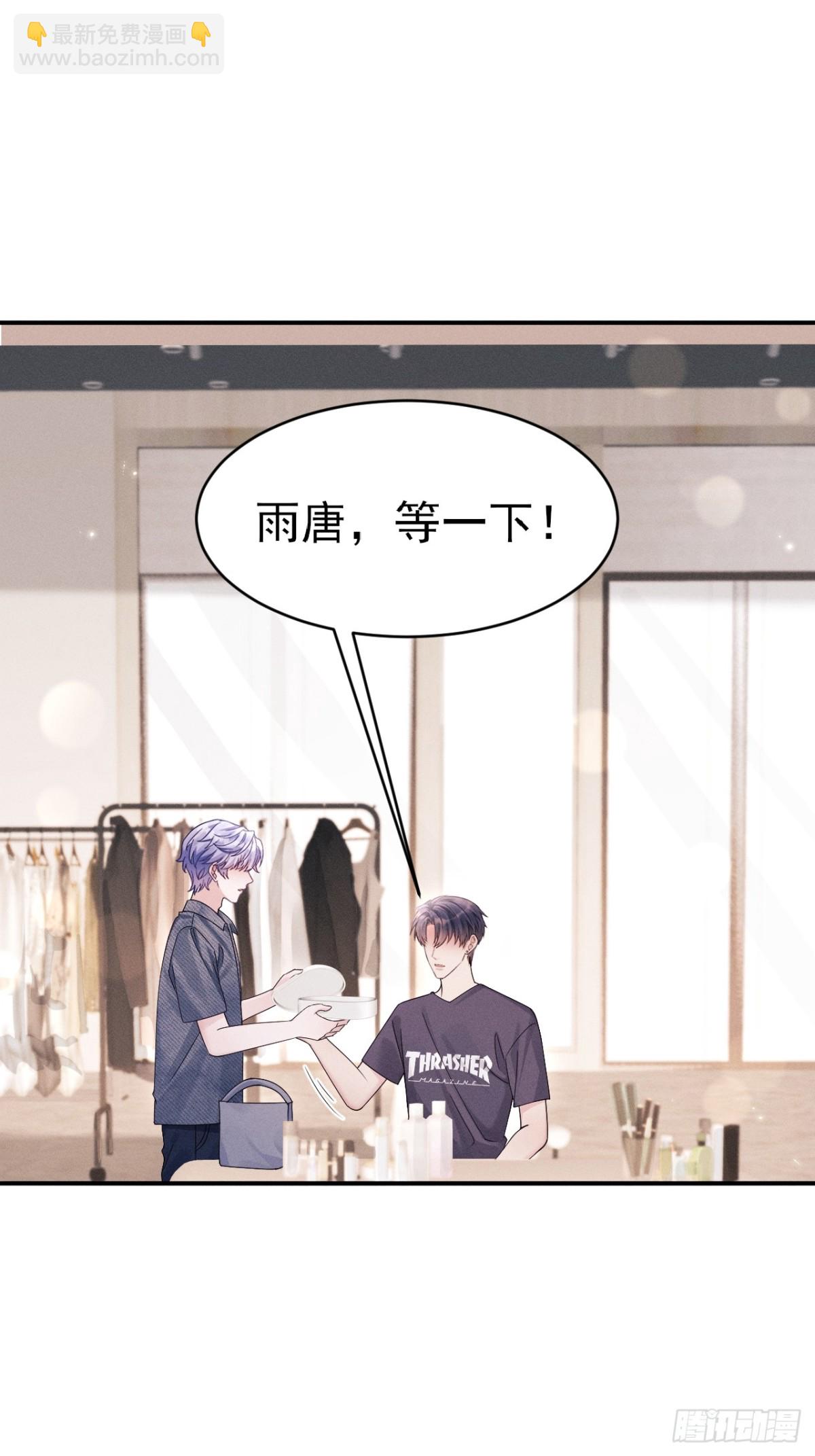 146.捣乱的人(1/2)-第150话