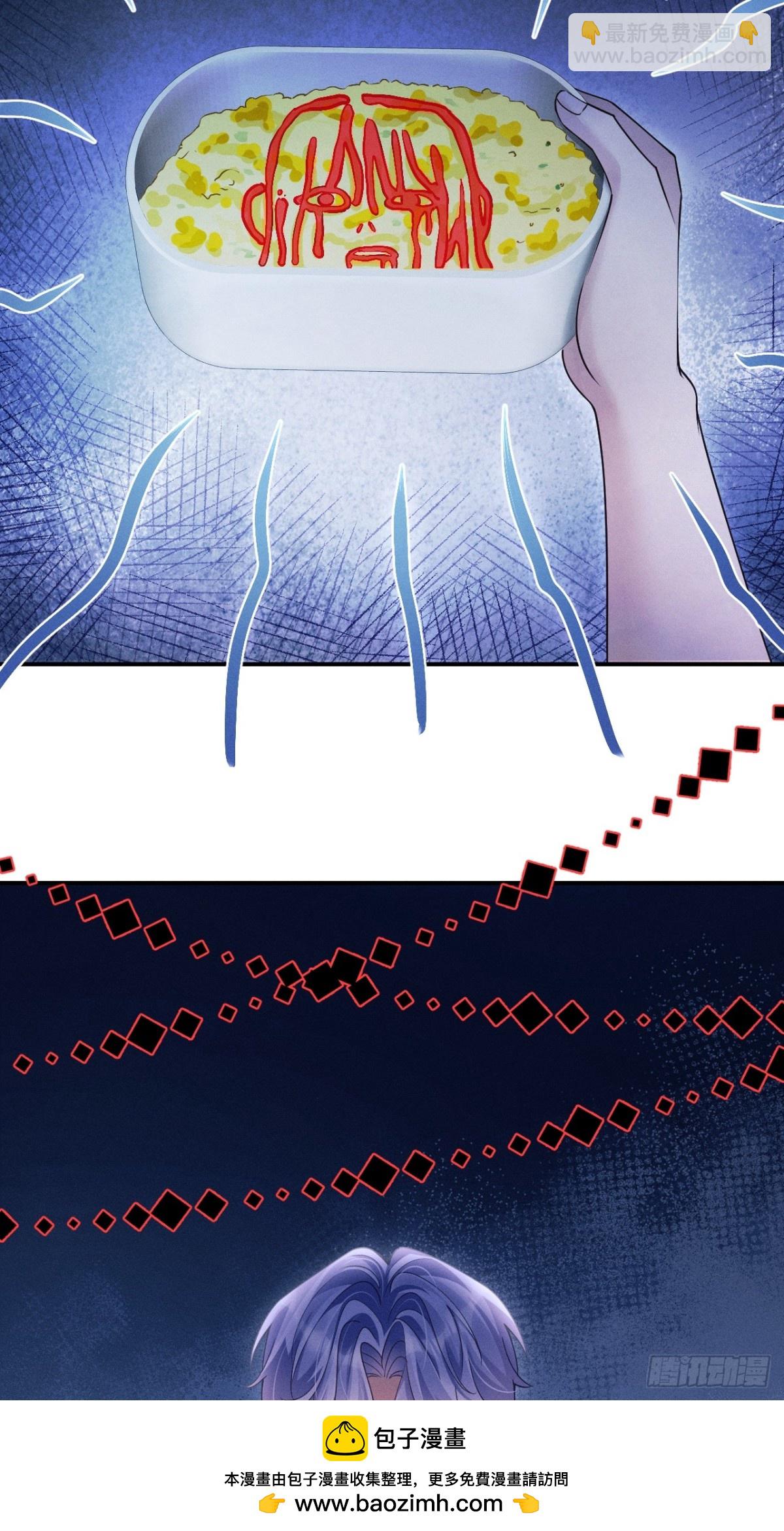 146.捣乱的人(1/2)-第150话