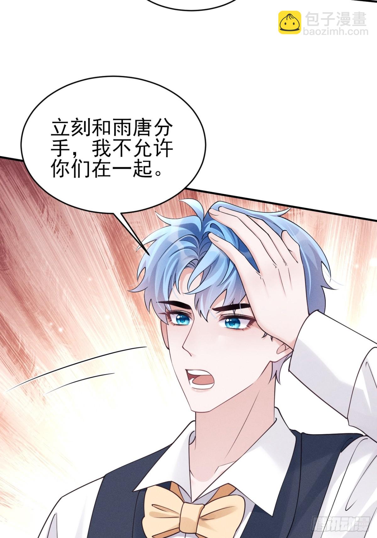 146.捣乱的人(1/2)-第150话