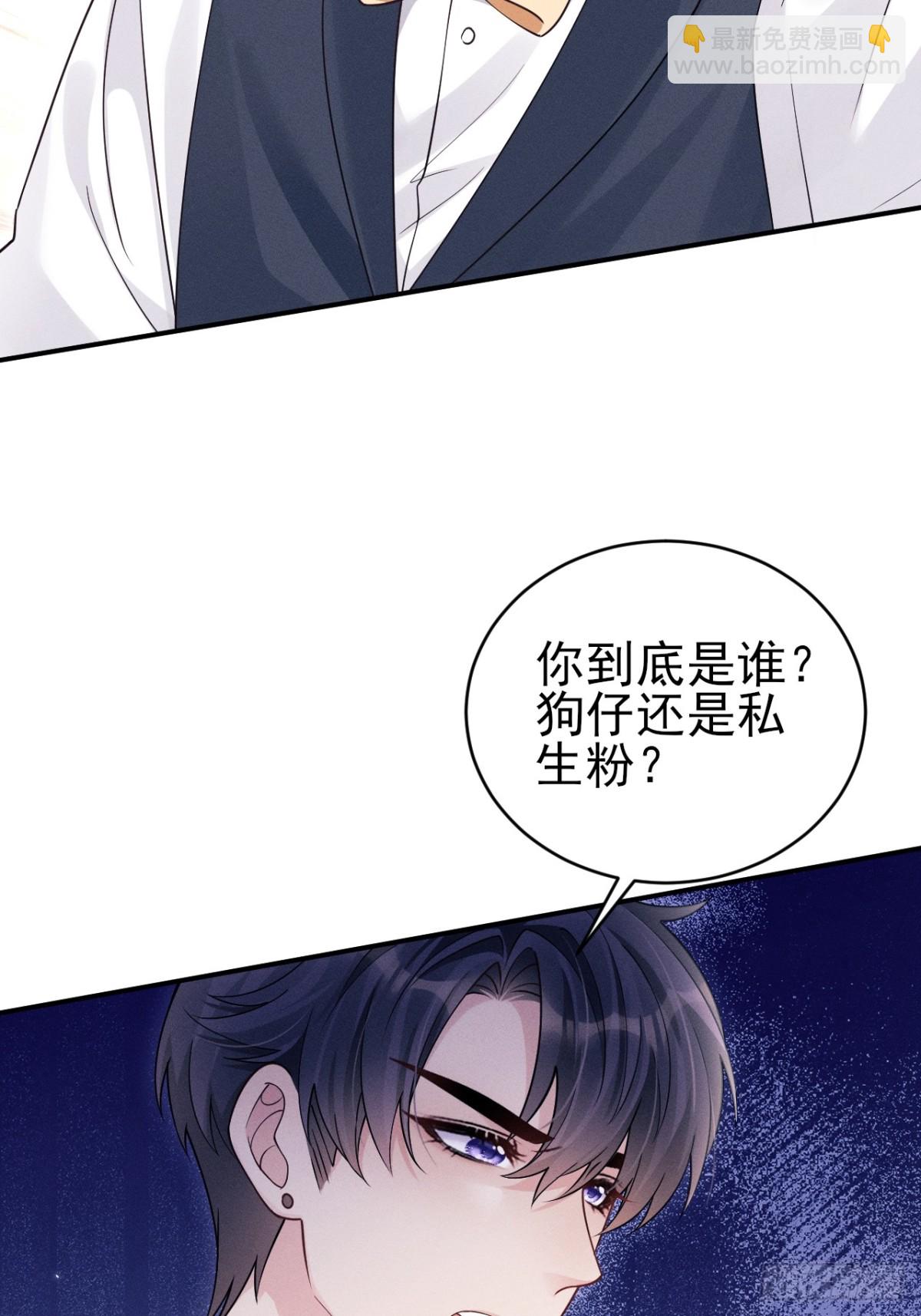 146.捣乱的人(1/2)-第150话