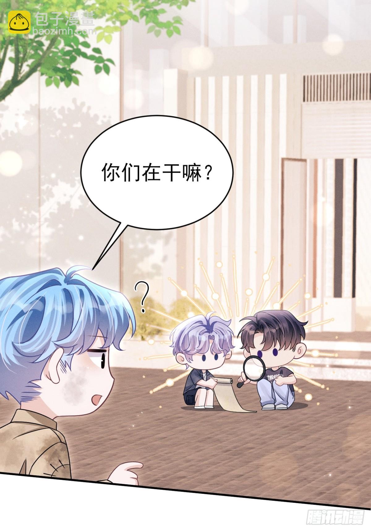 148.原谅我吧，哥！-第152话