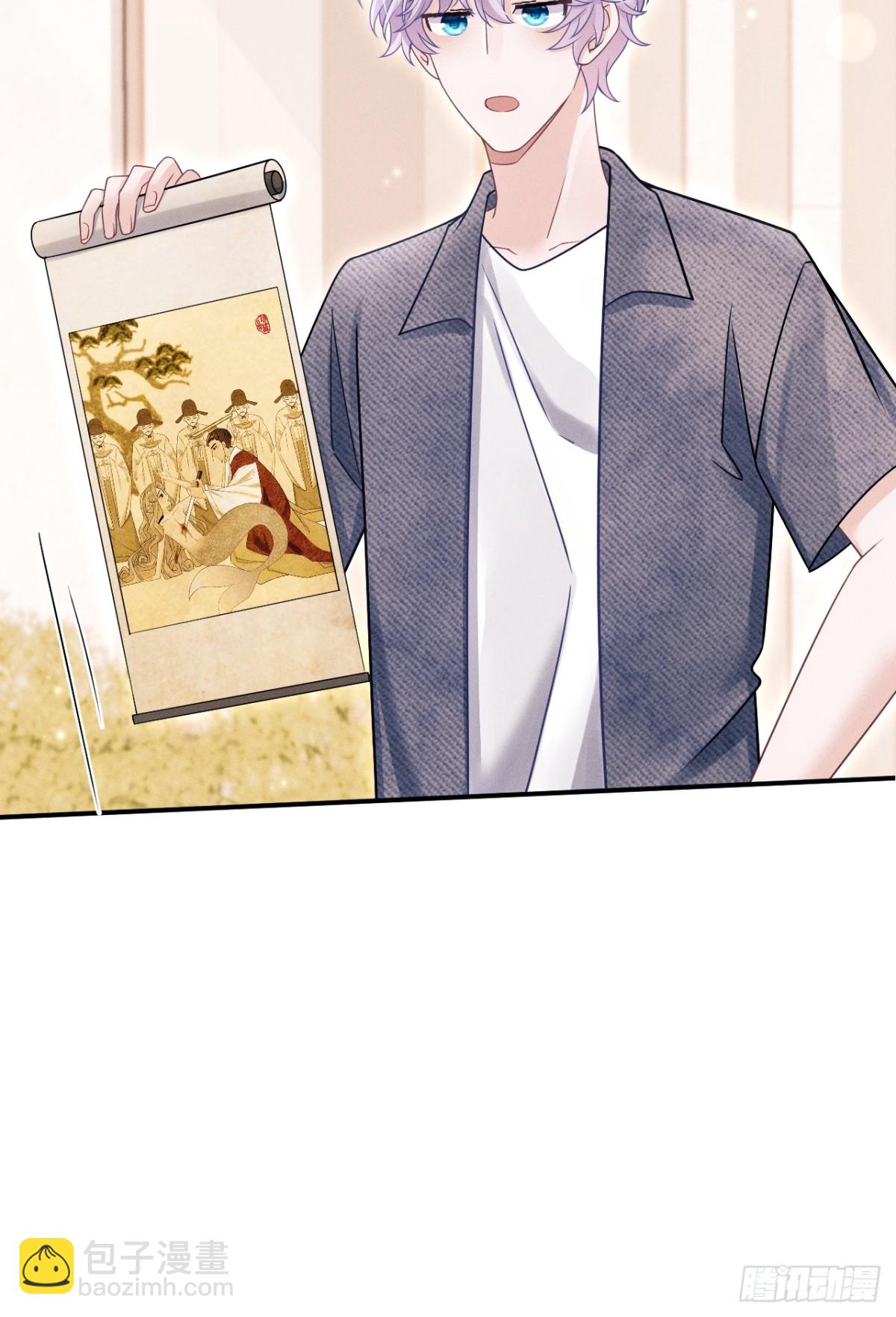 148.原谅我吧，哥！-第152话