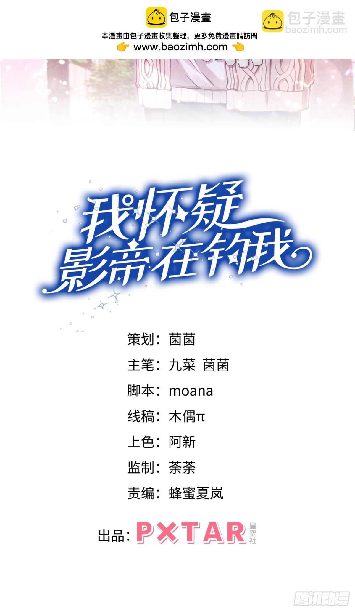 148.原谅我吧，哥！-第152话