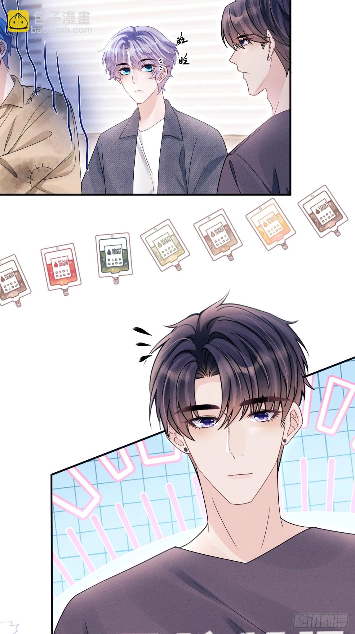 148.原谅我吧，哥！-第152话