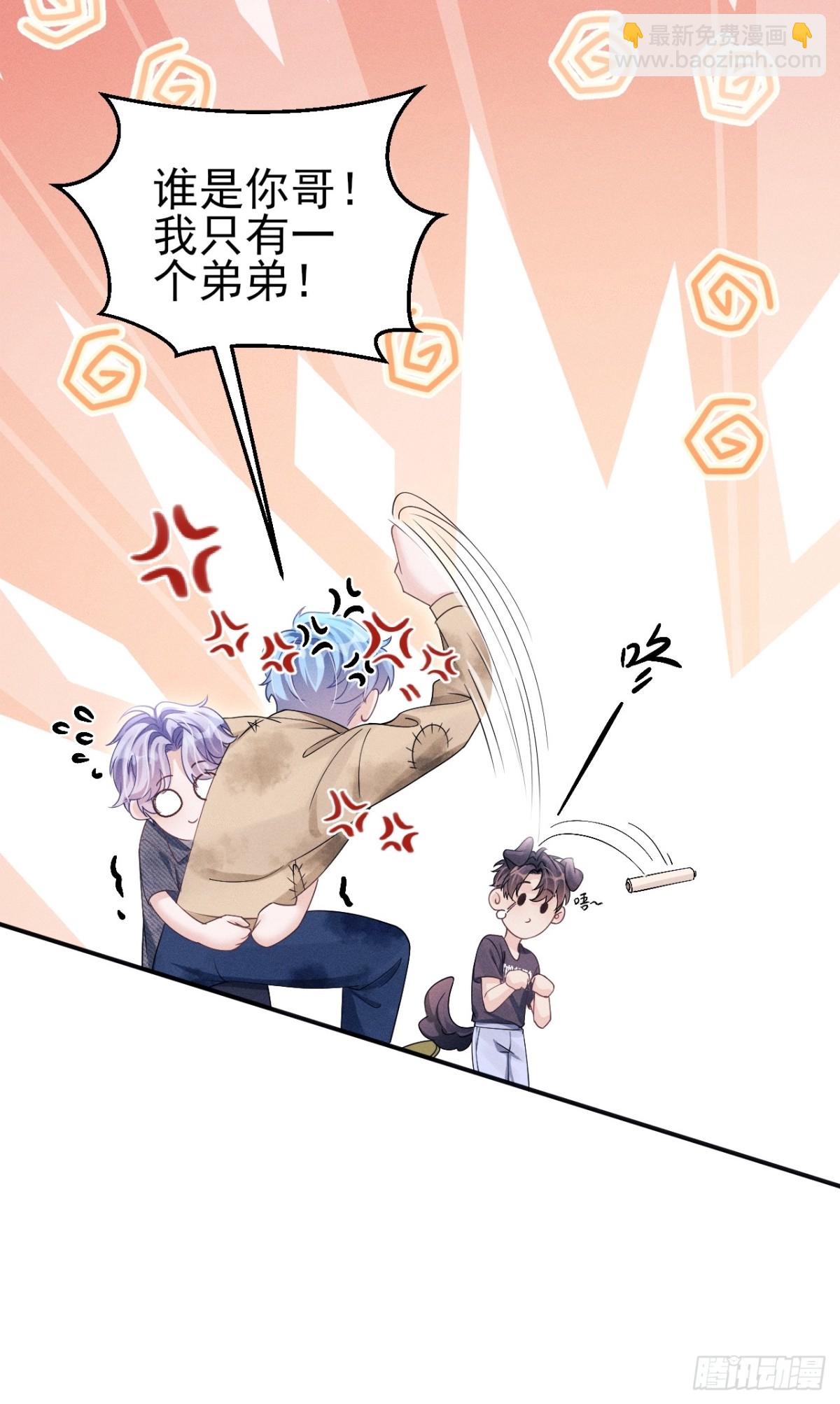 148.原谅我吧，哥！-第152话