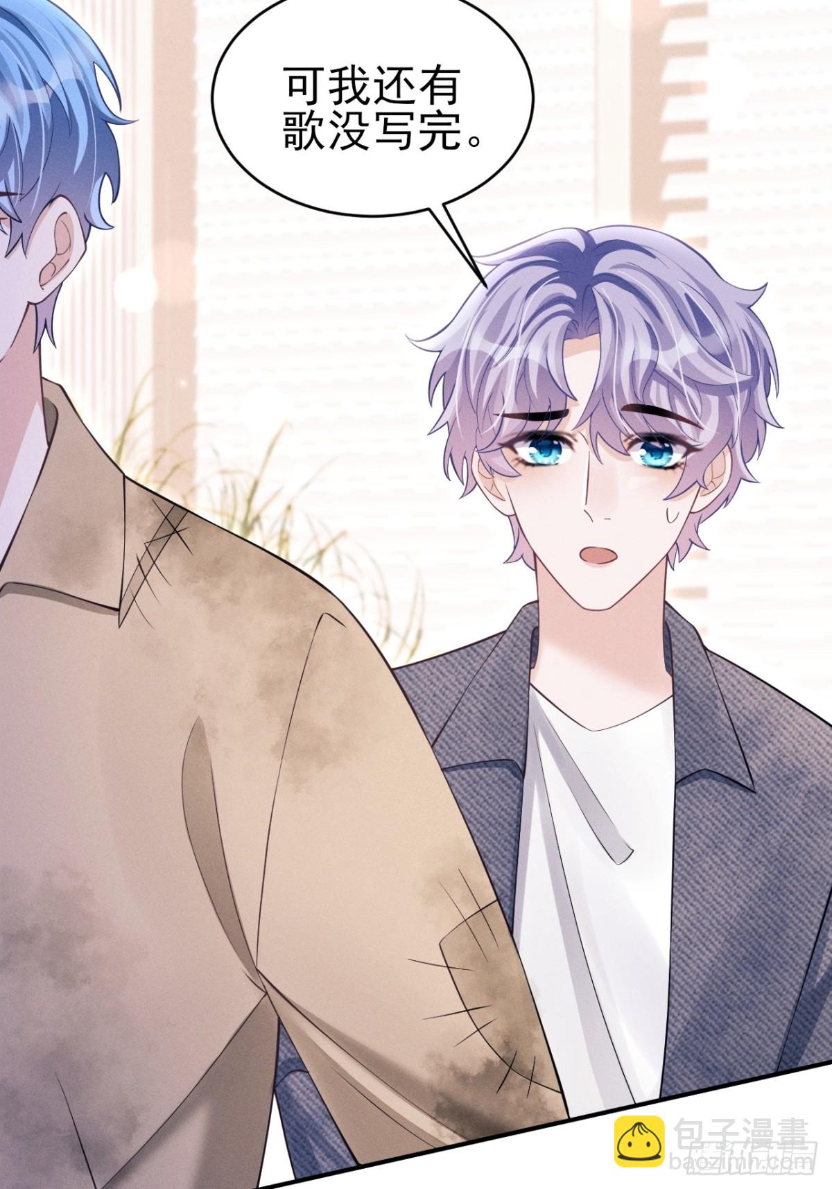 148.原谅我吧，哥！-第152话