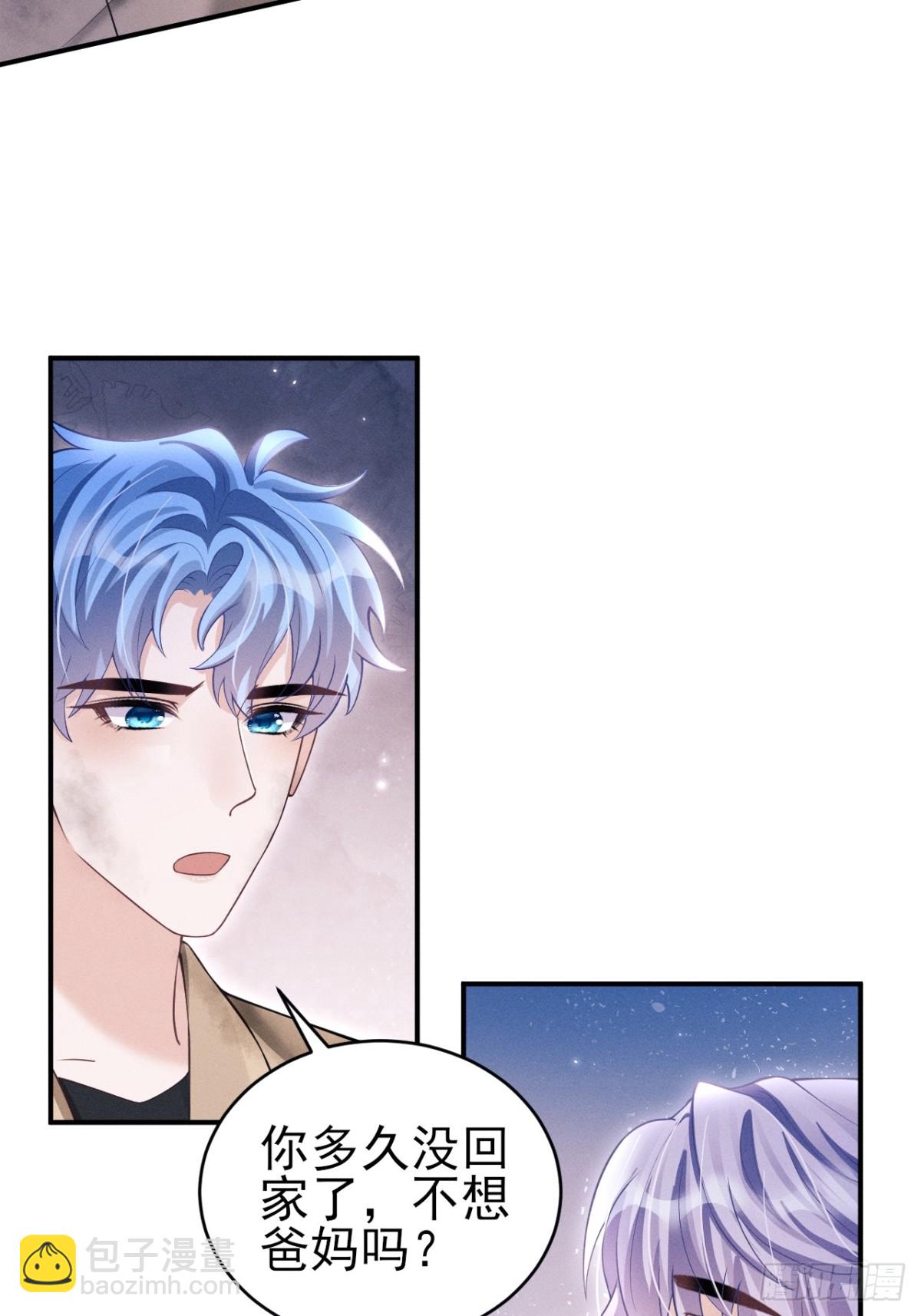 148.原谅我吧，哥！-第152话