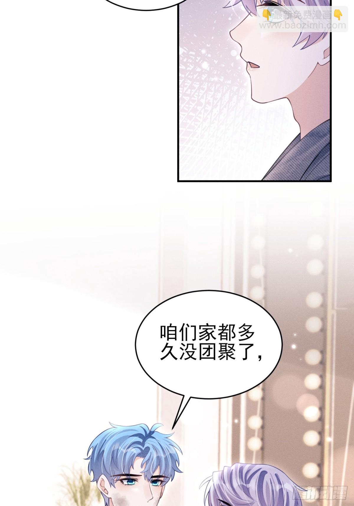 148.原谅我吧，哥！-第152话