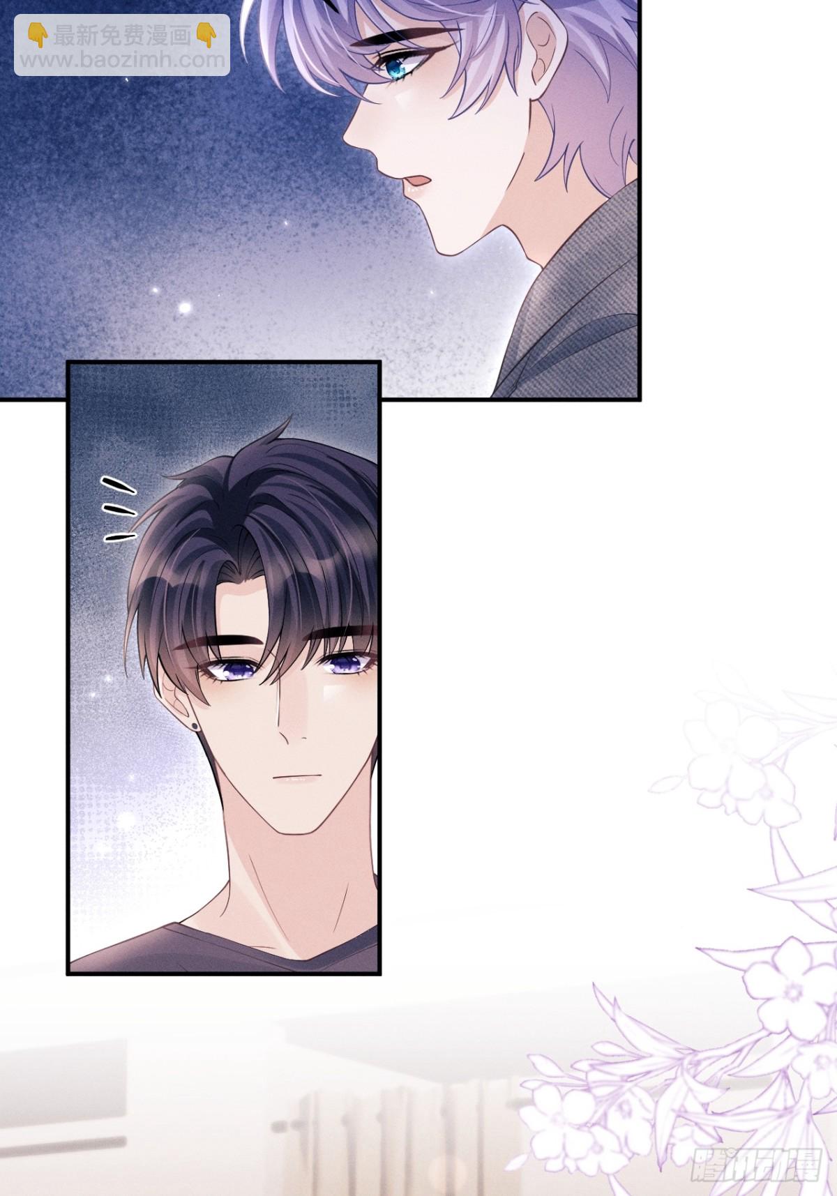 148.原谅我吧，哥！-第152话