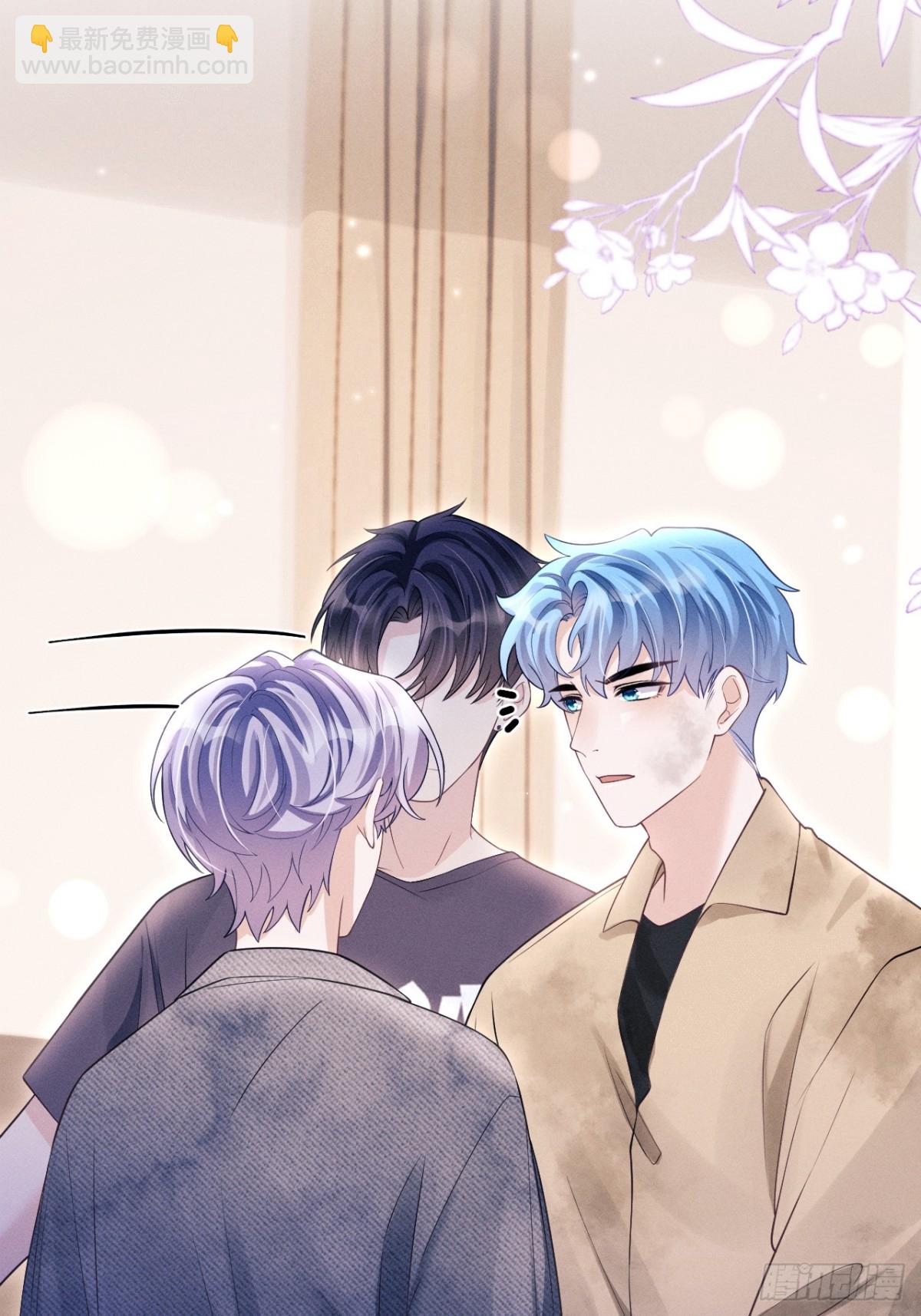 148.原谅我吧，哥！-第152话