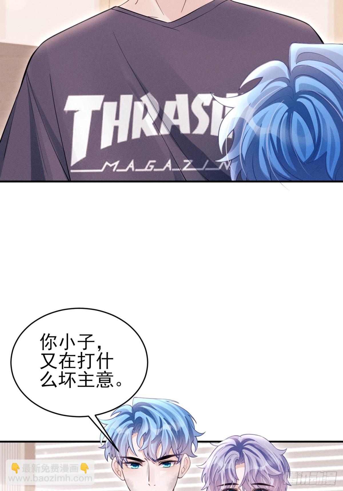 148.原谅我吧，哥！-第152话