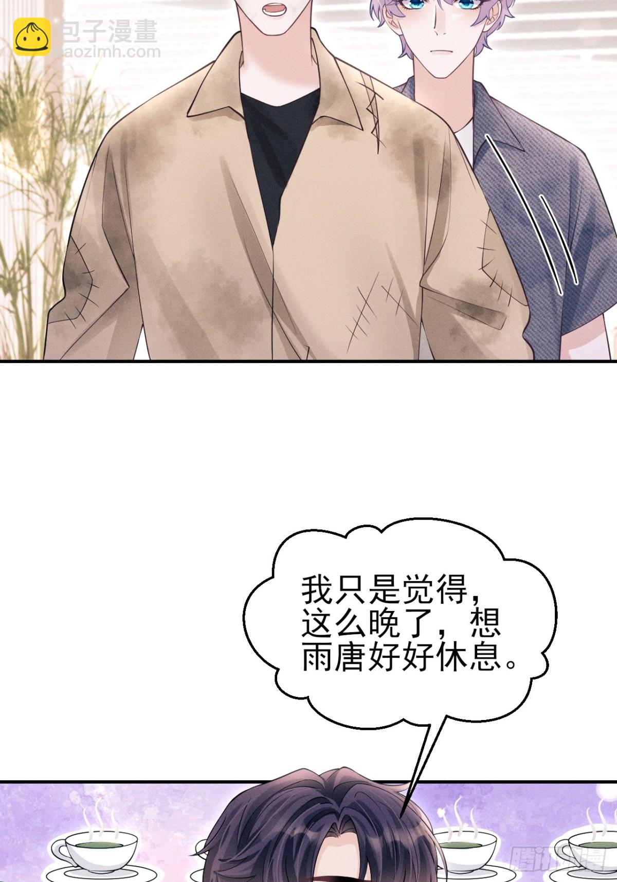 148.原谅我吧，哥！-第152话